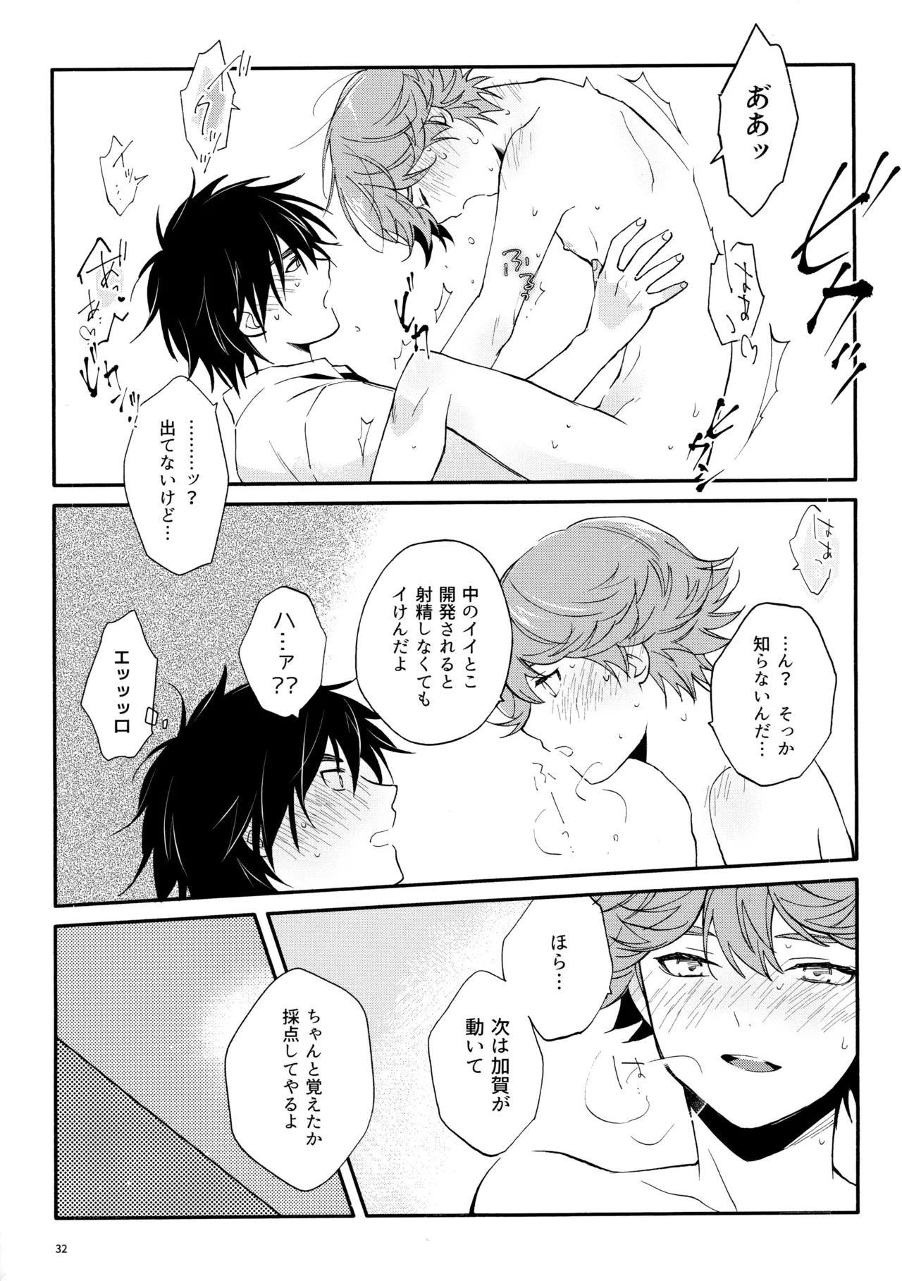 หน้า 31