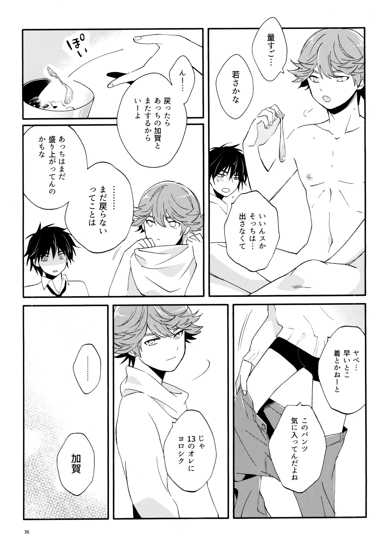 หน้า 35