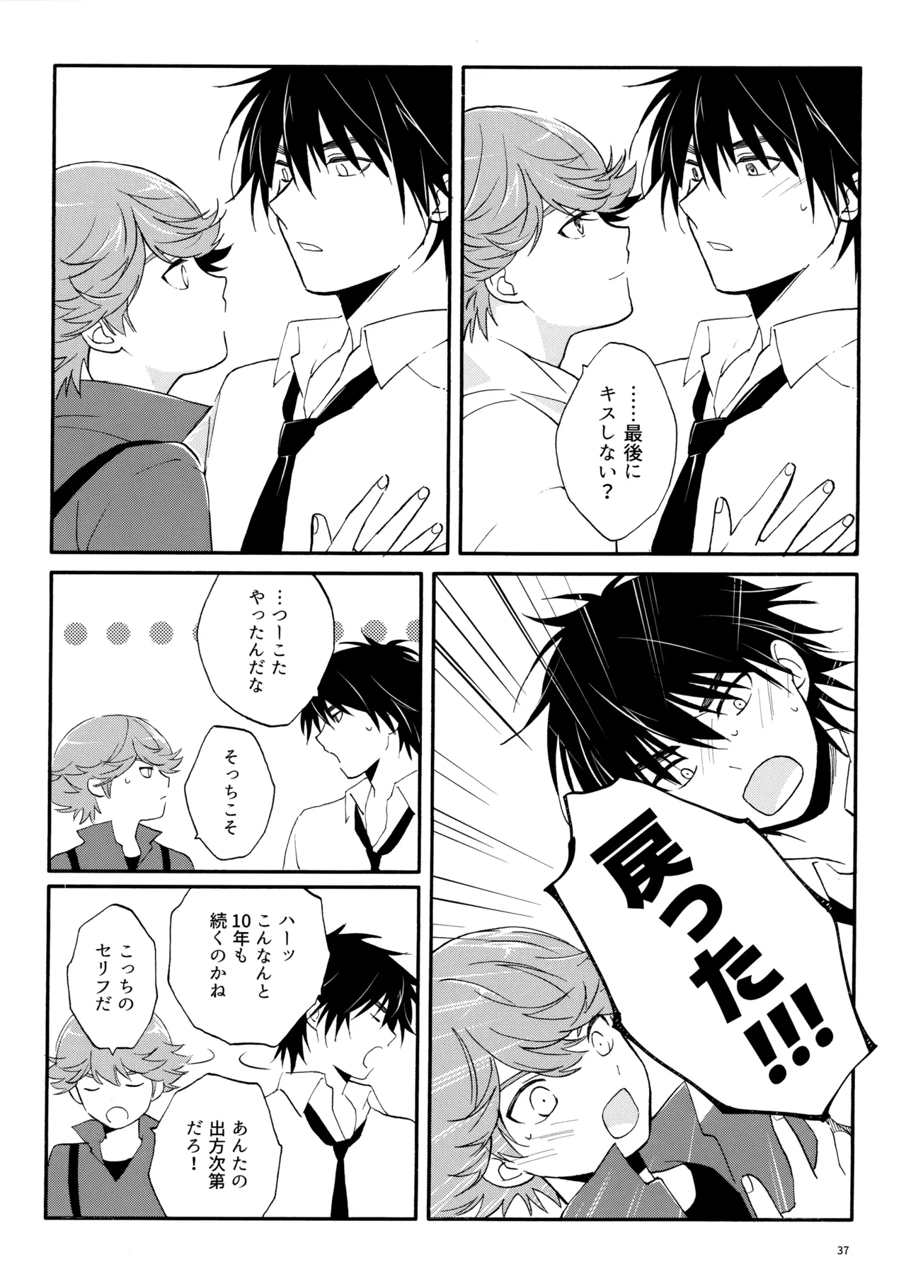 หน้า 36