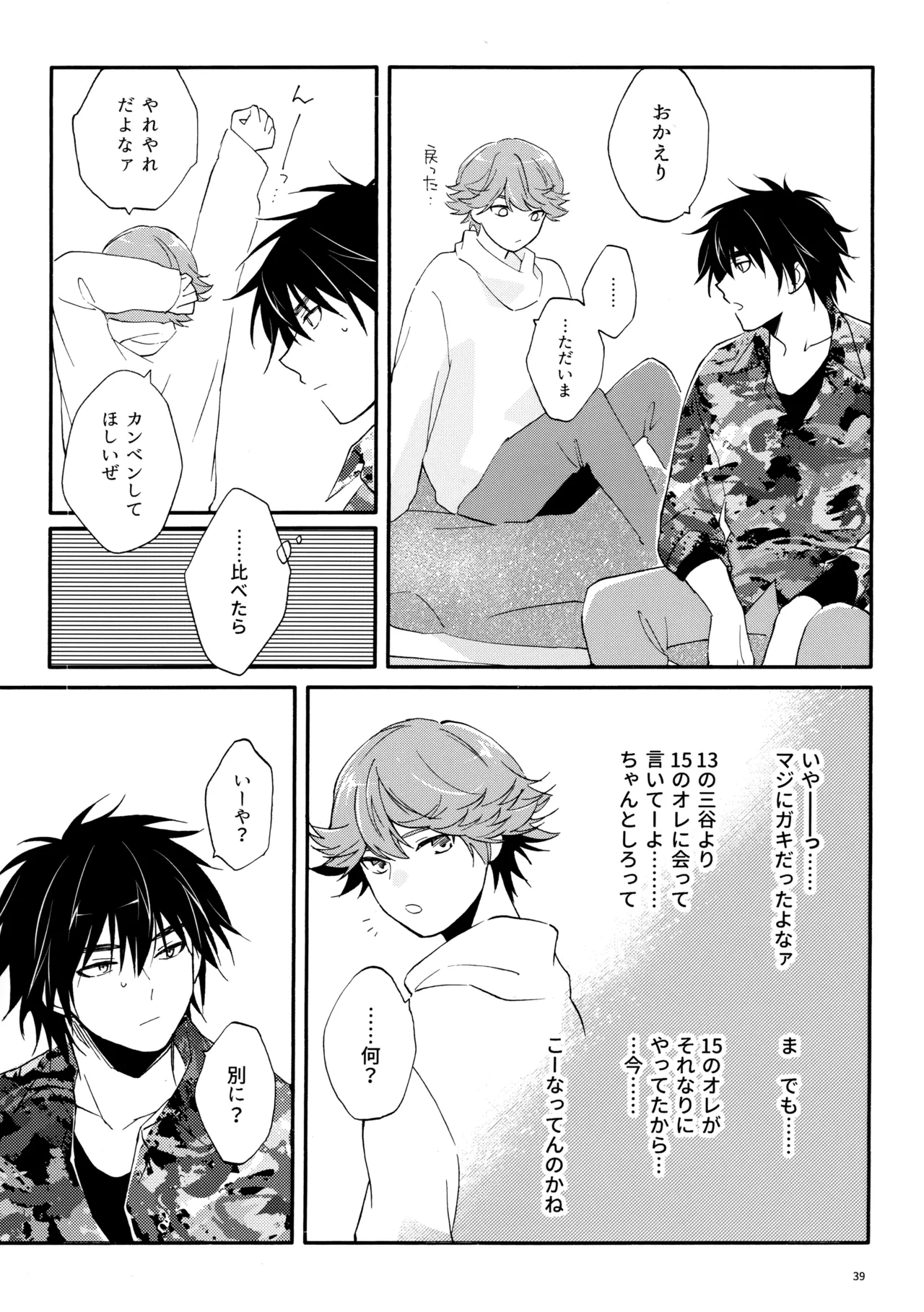 หน้า 38