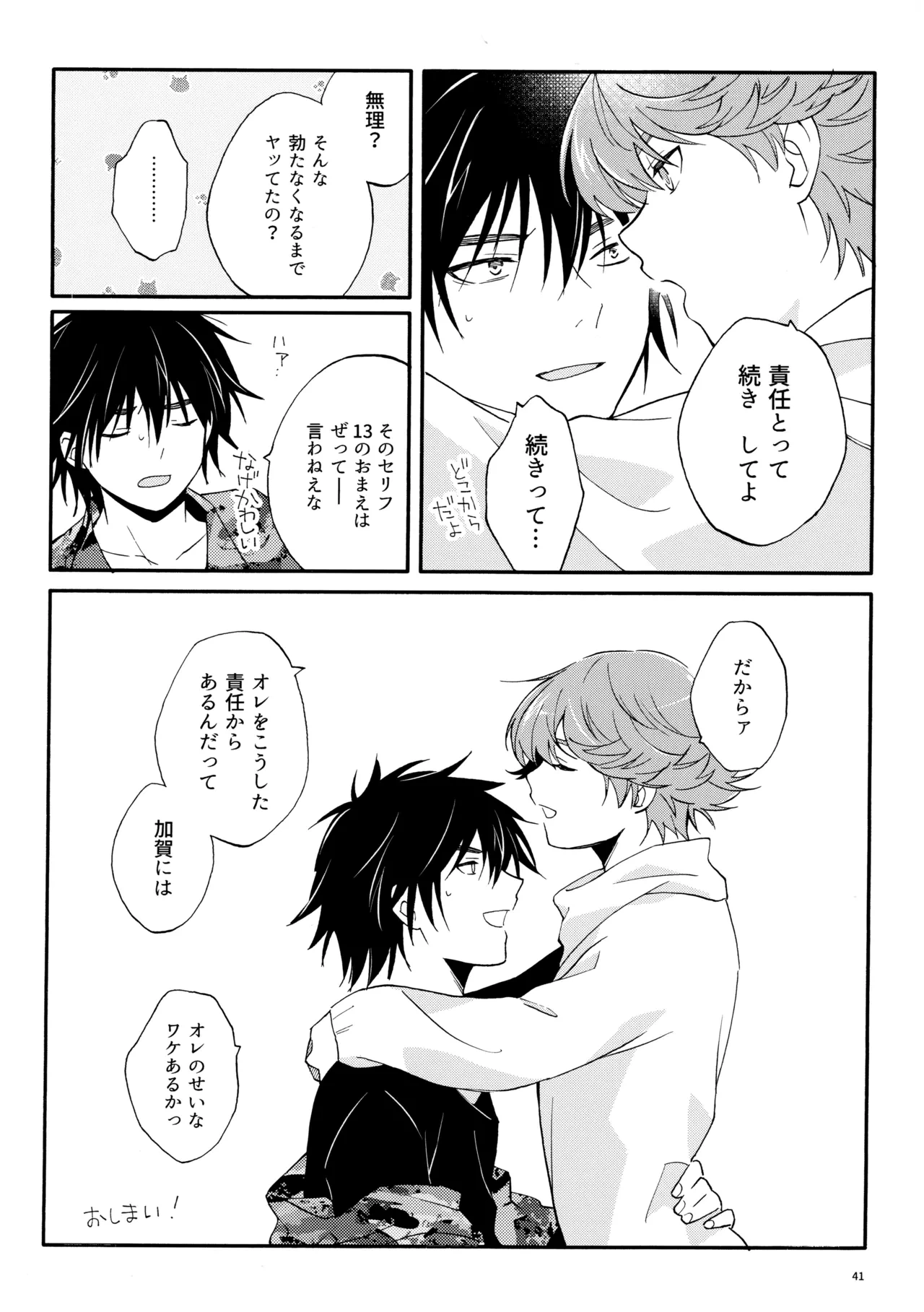 หน้า 40