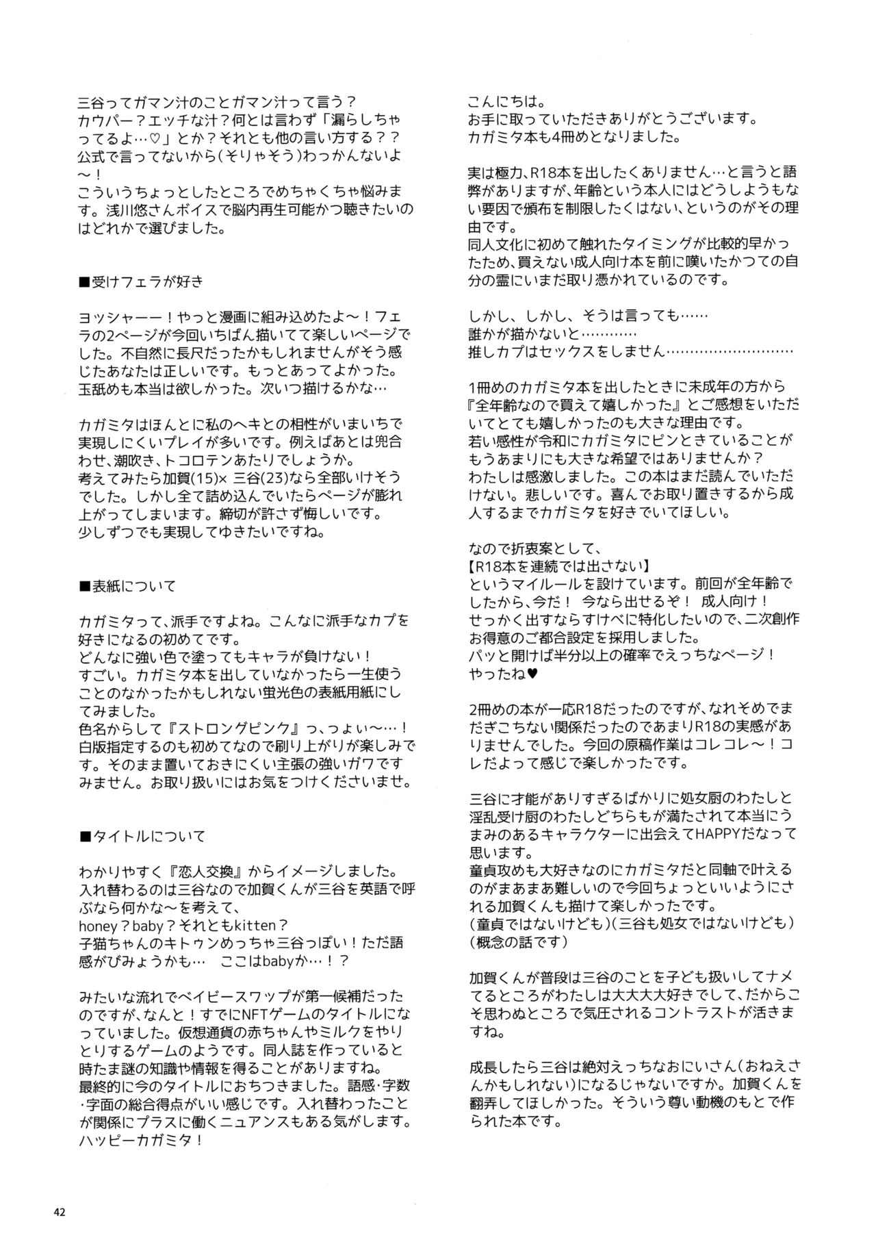 หน้า 41