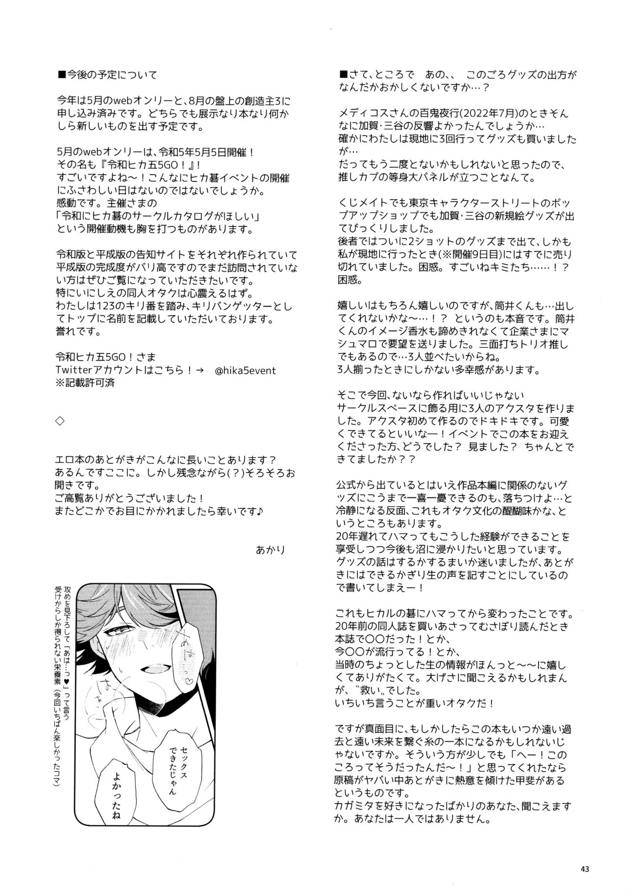 หน้า 42