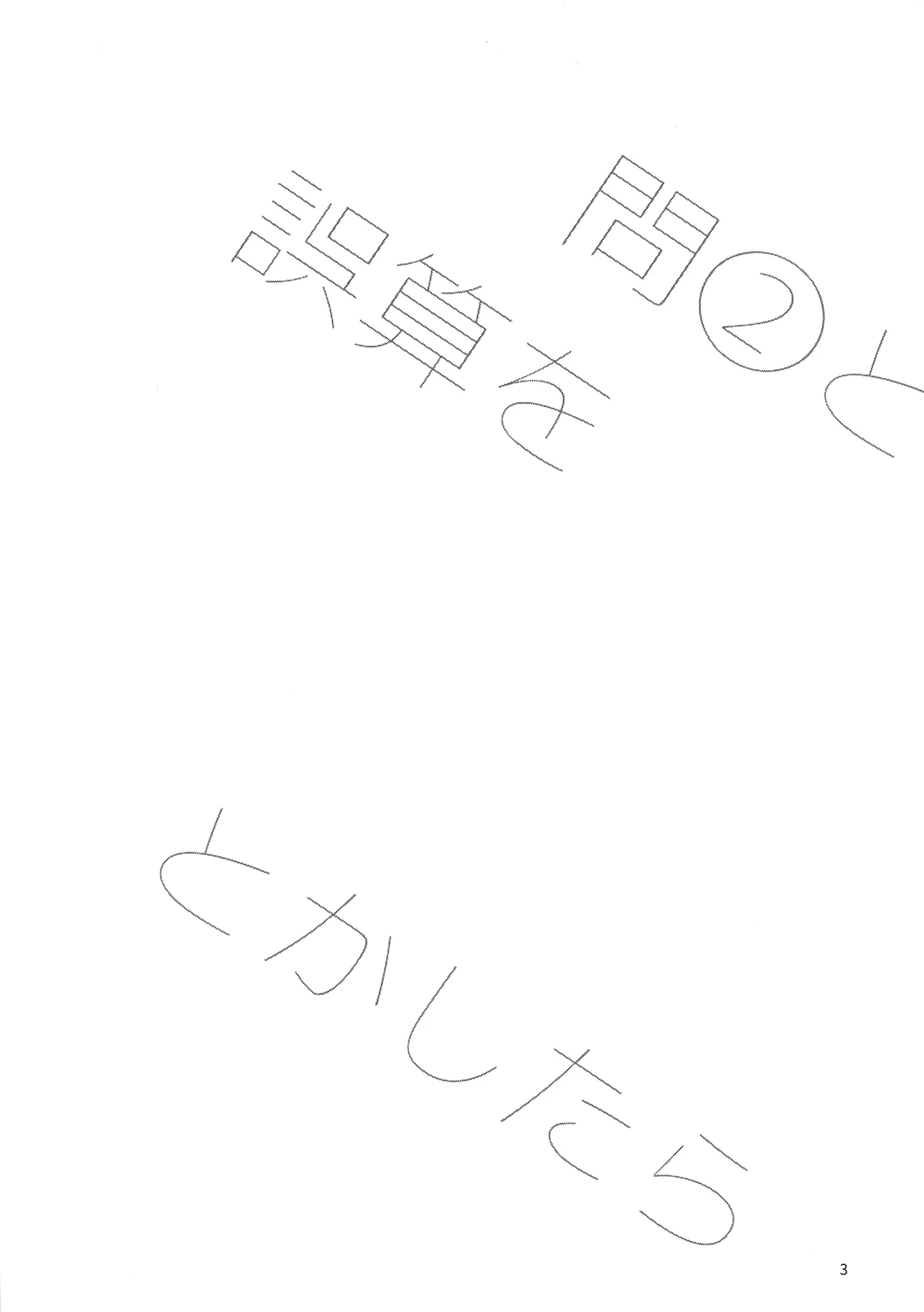 หน้า 3
