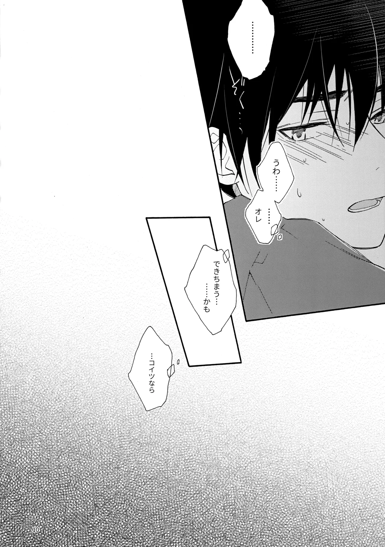 หน้า 10