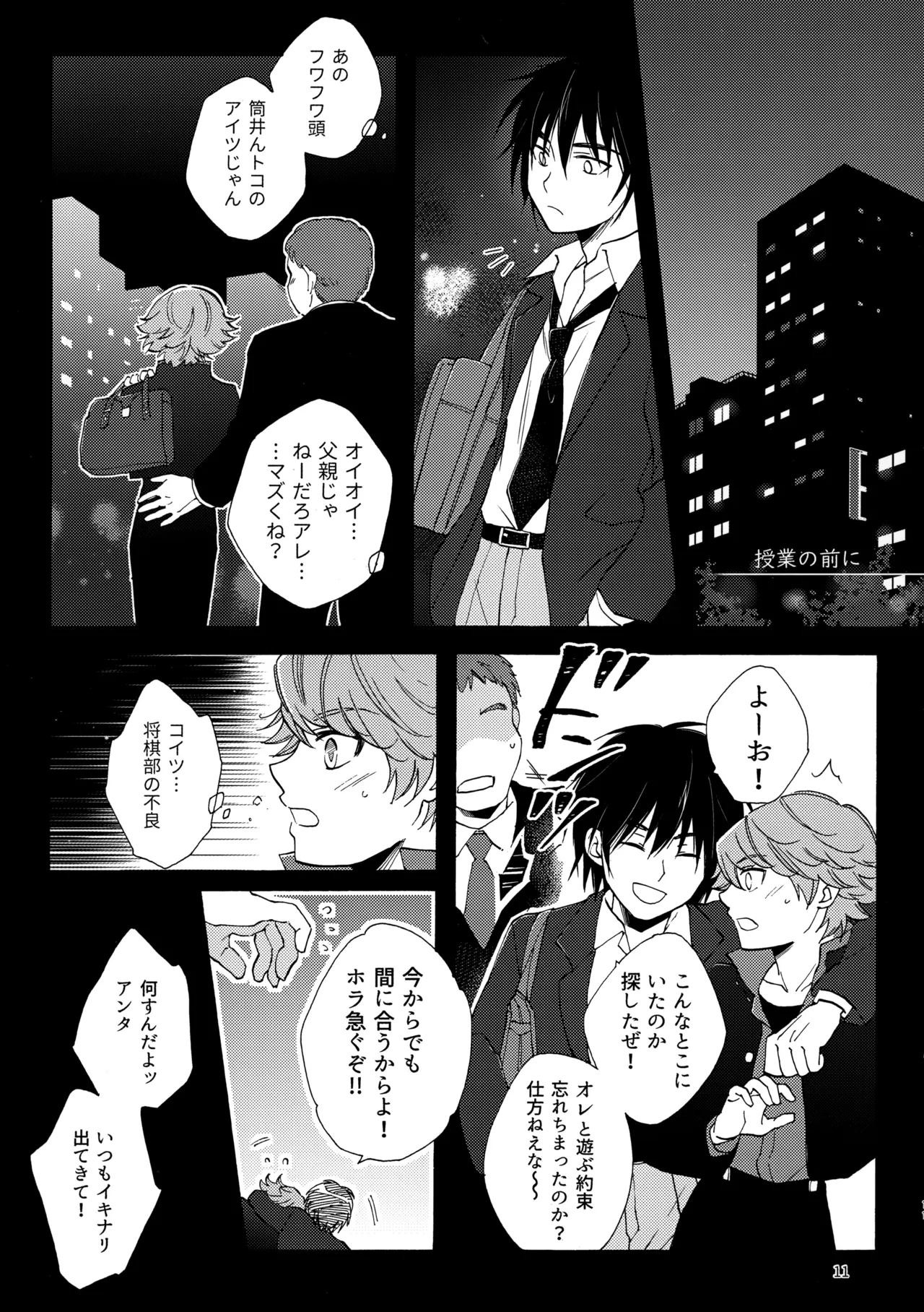 หน้า 11