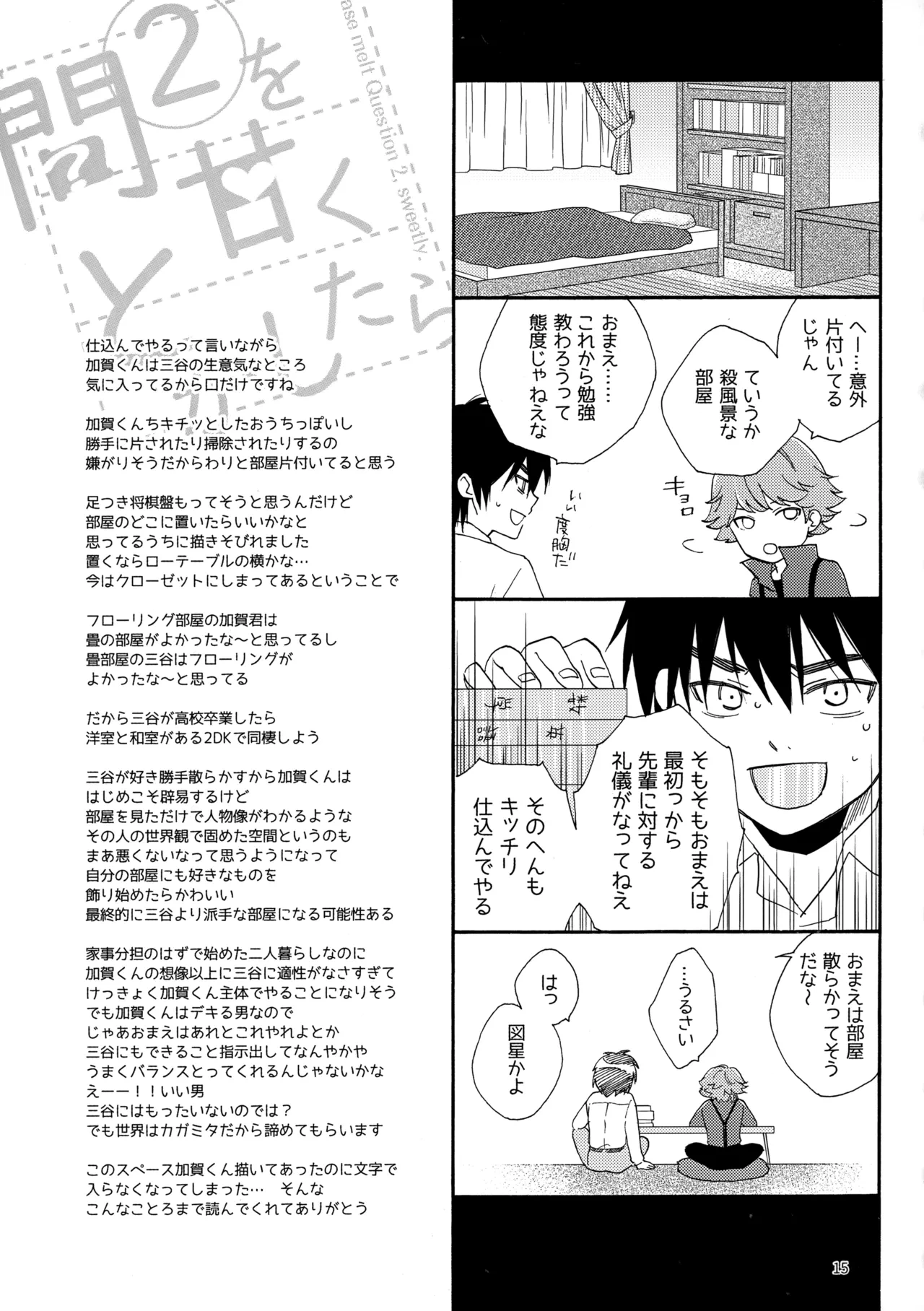 หน้า 15