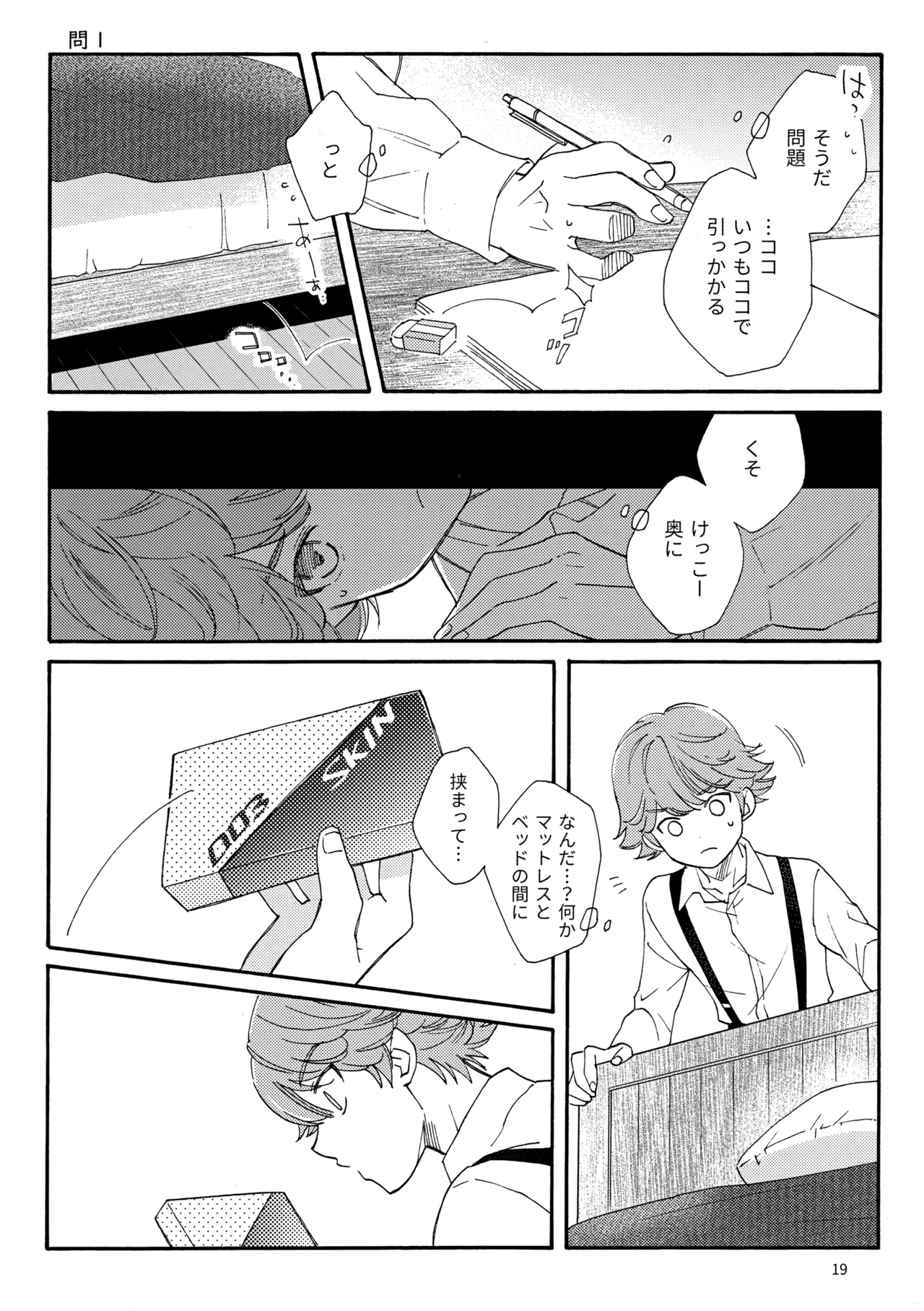 หน้า 19