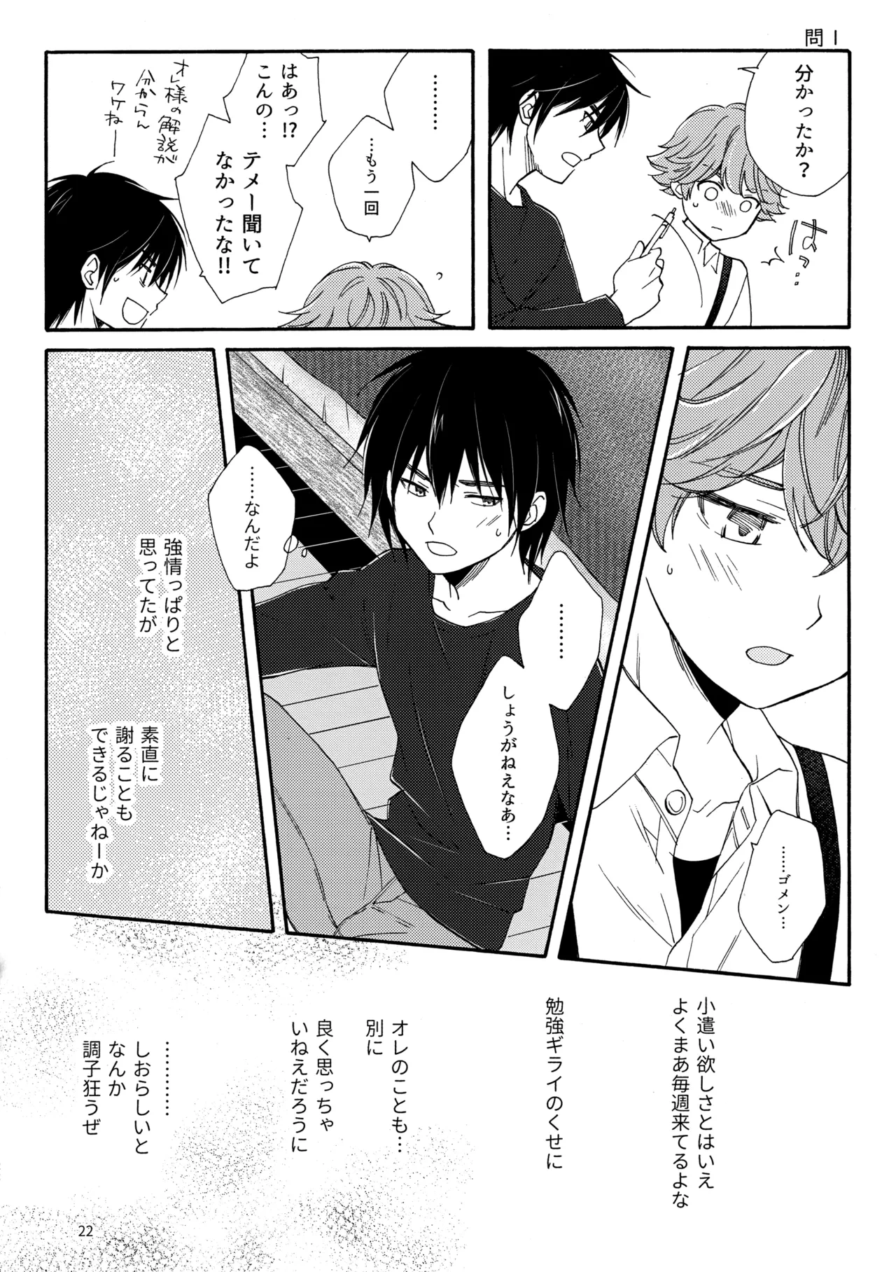 หน้า 22