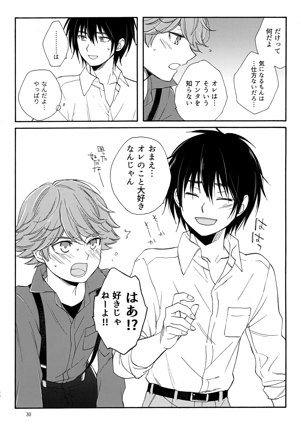หน้า 30