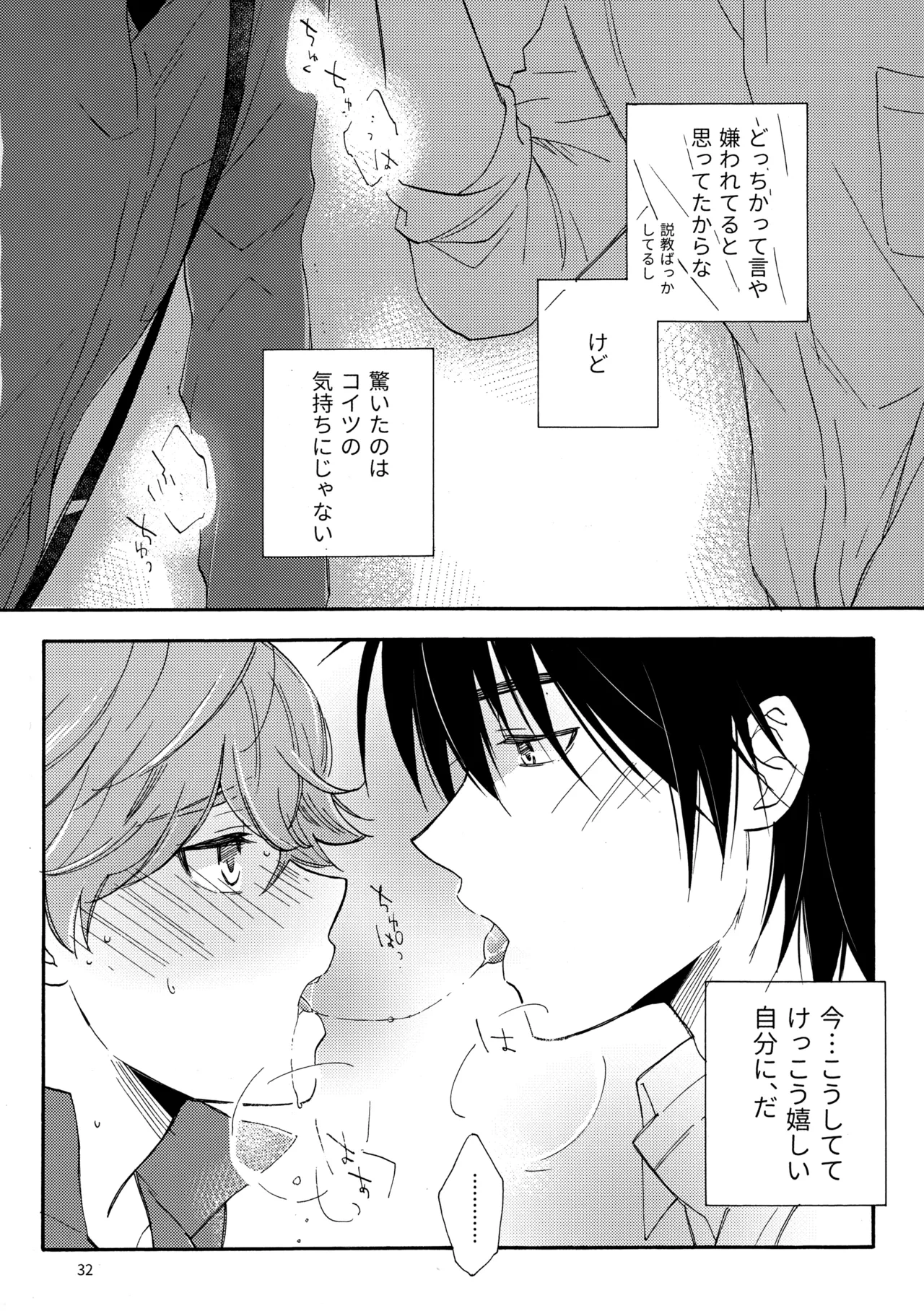 หน้า 32