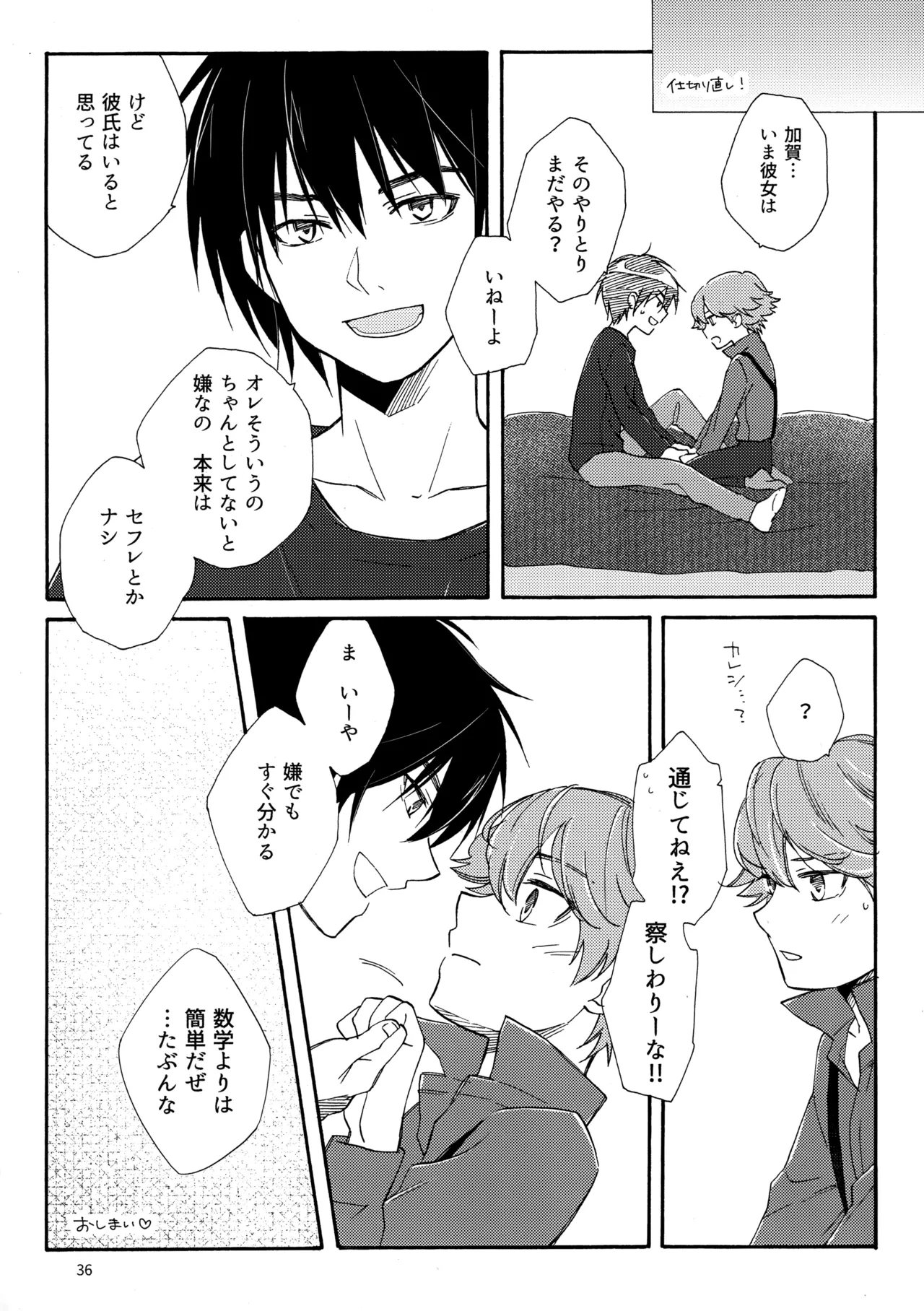 หน้า 36