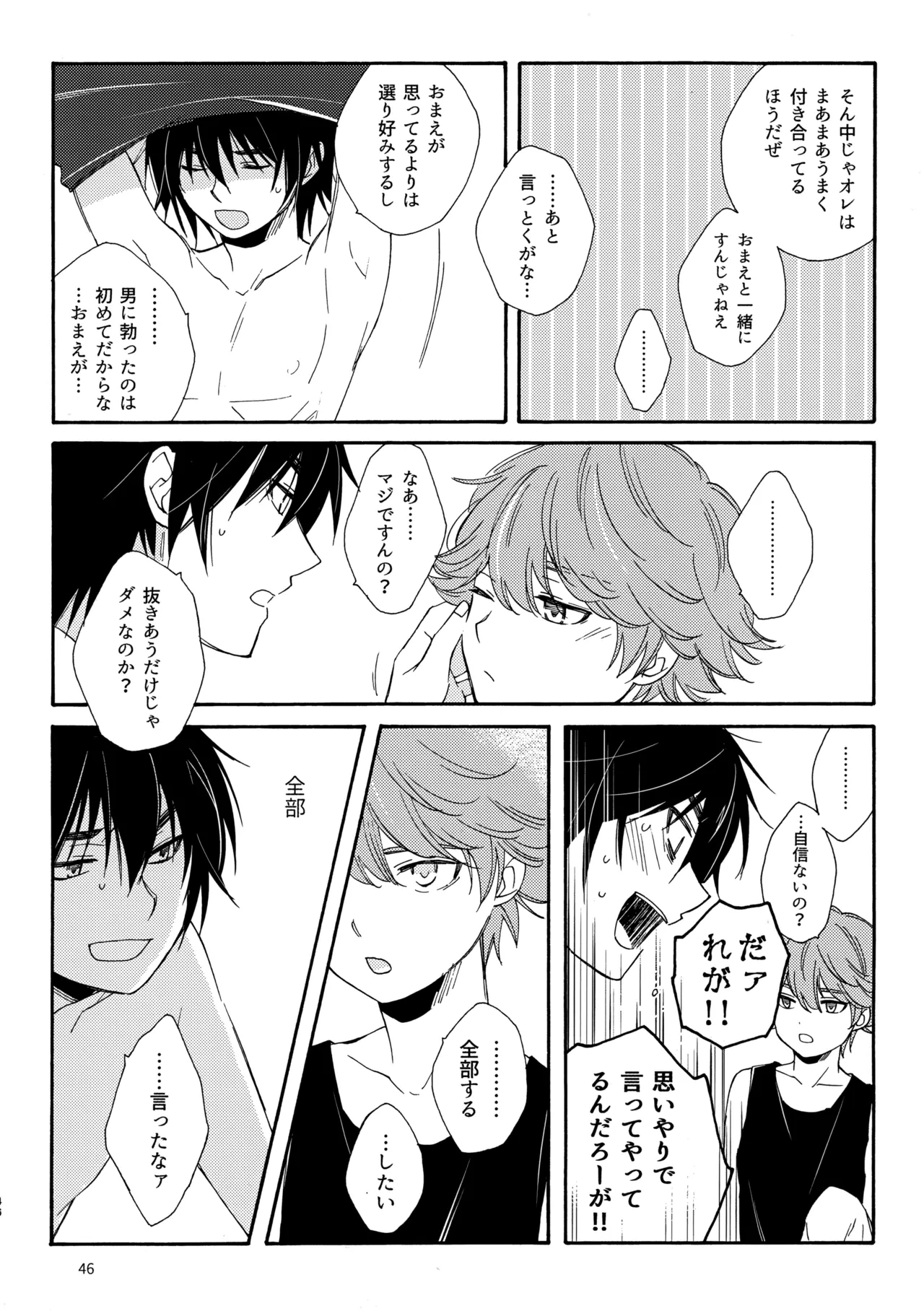 หน้า 46
