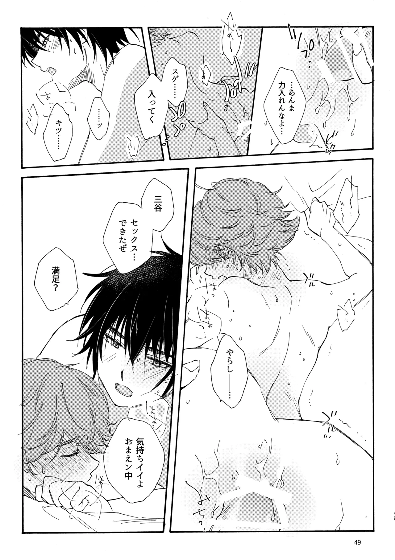 หน้า 49