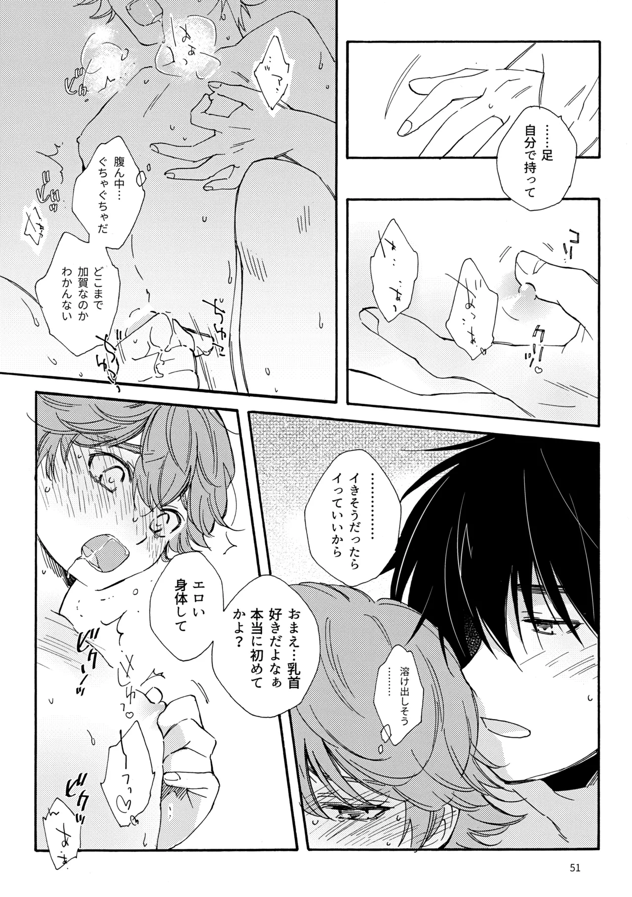 หน้า 51