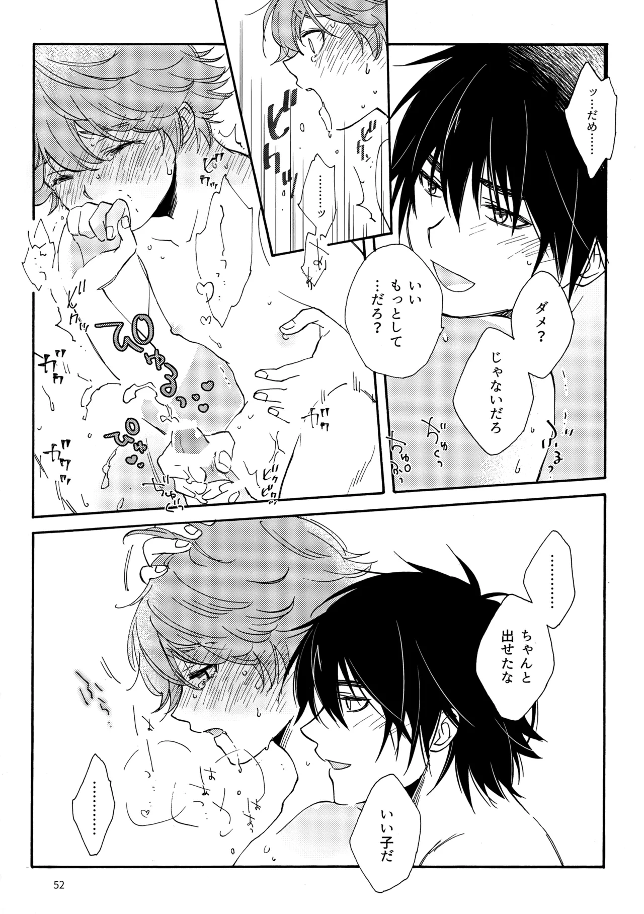 หน้า 52