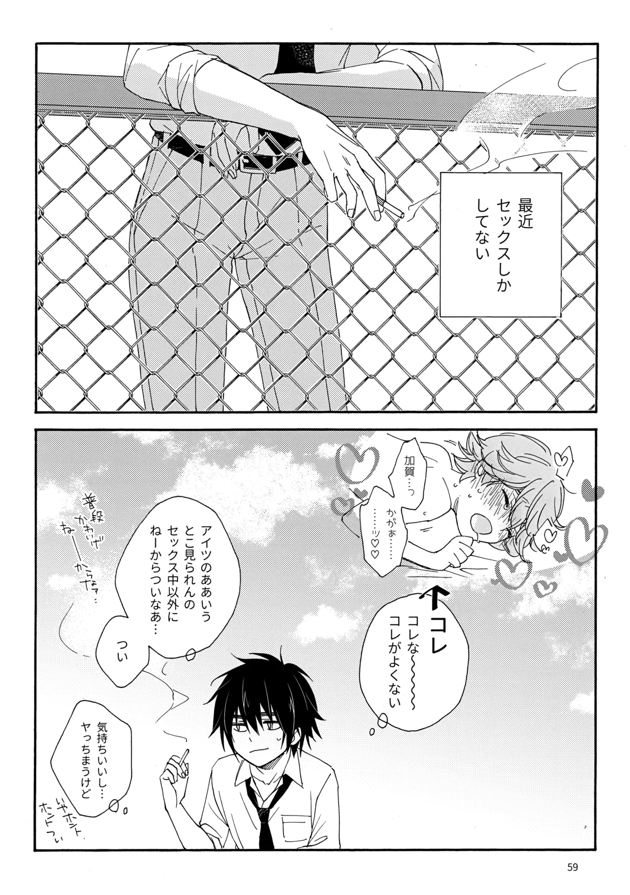 หน้า 59