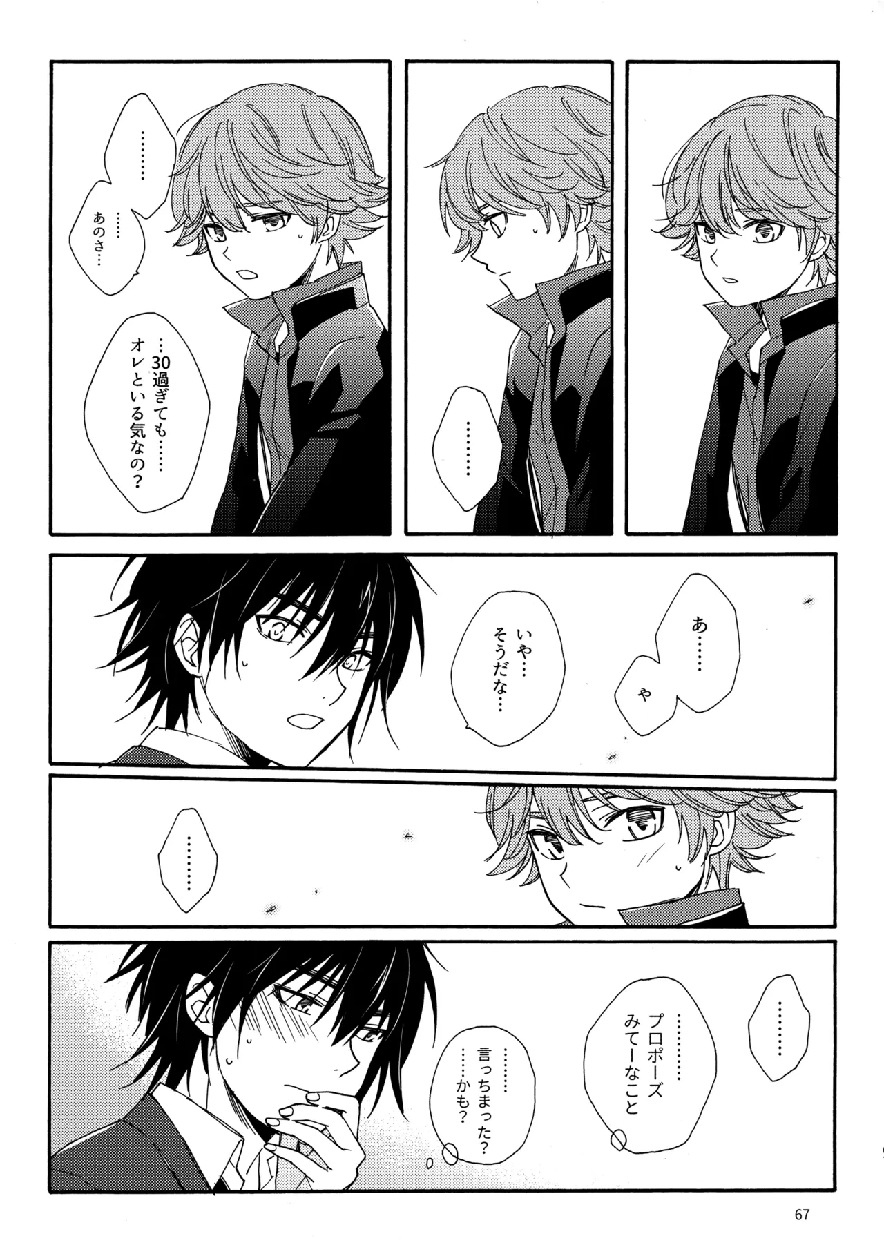 หน้า 67