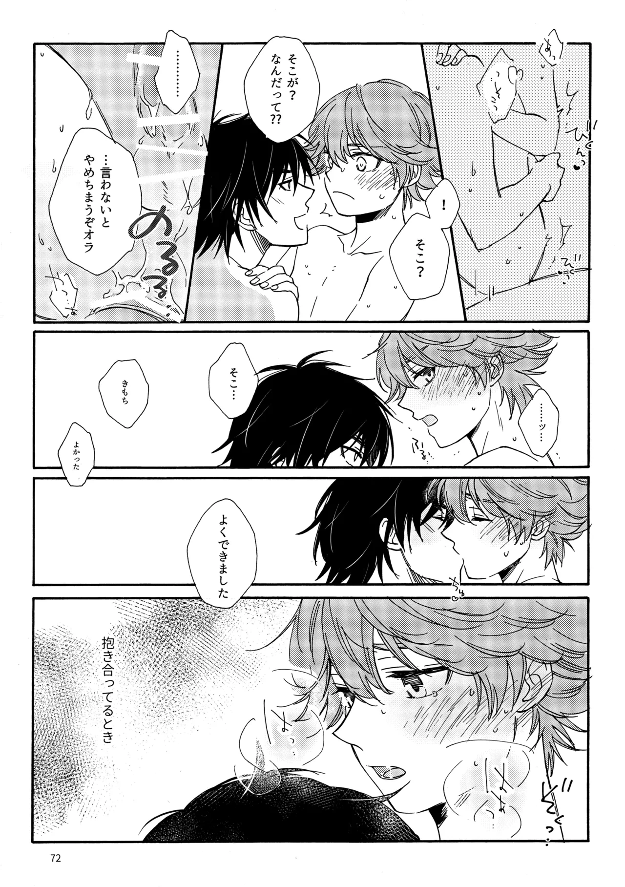 หน้า 72