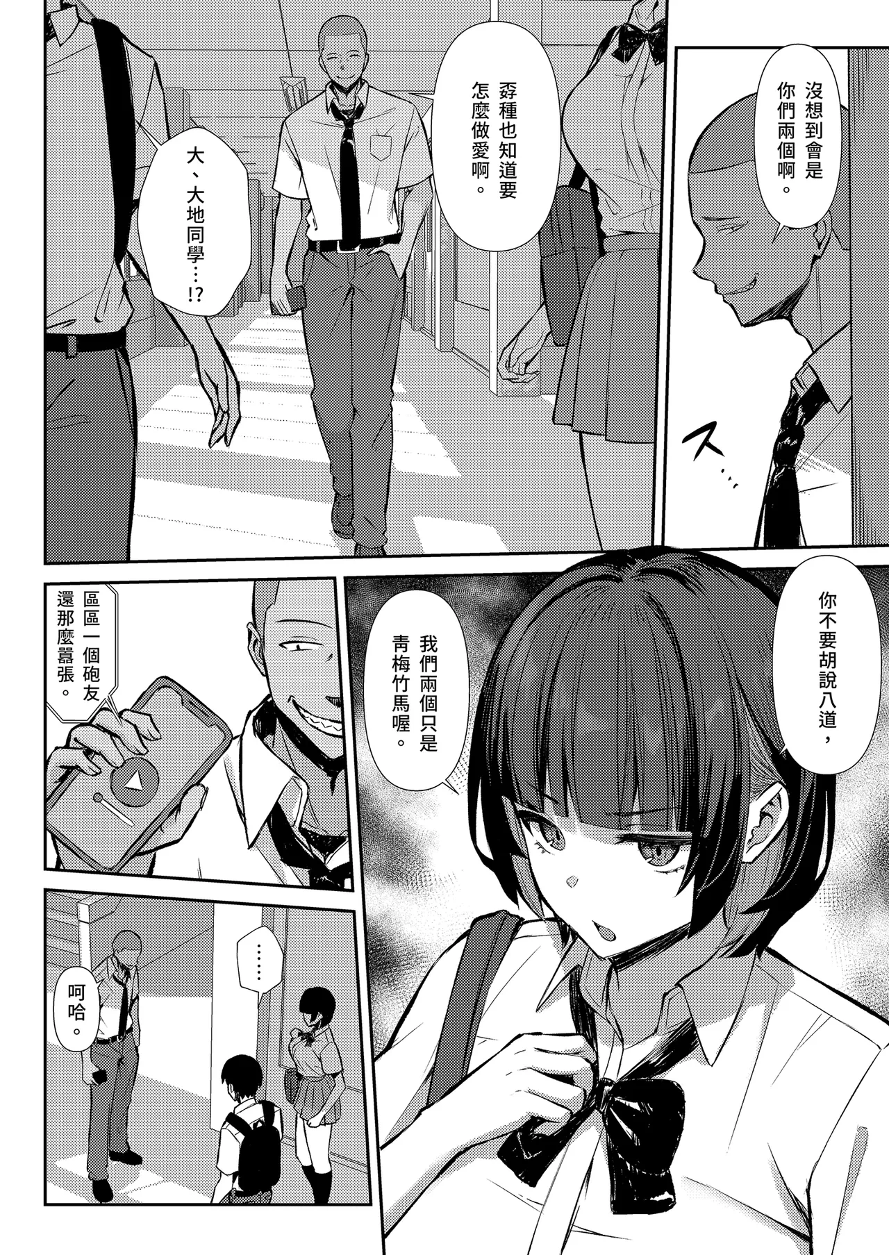 หน้า 14