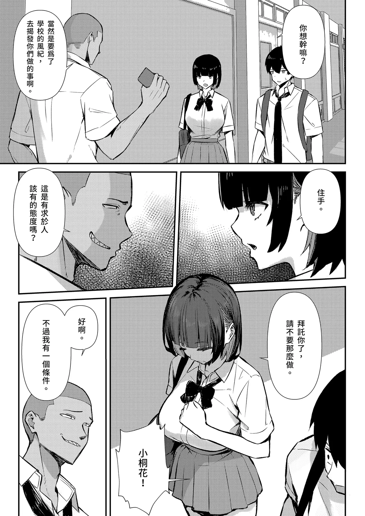หน้า 15