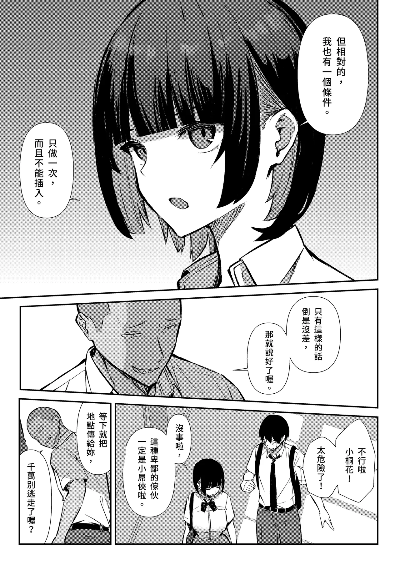 หน้า 17