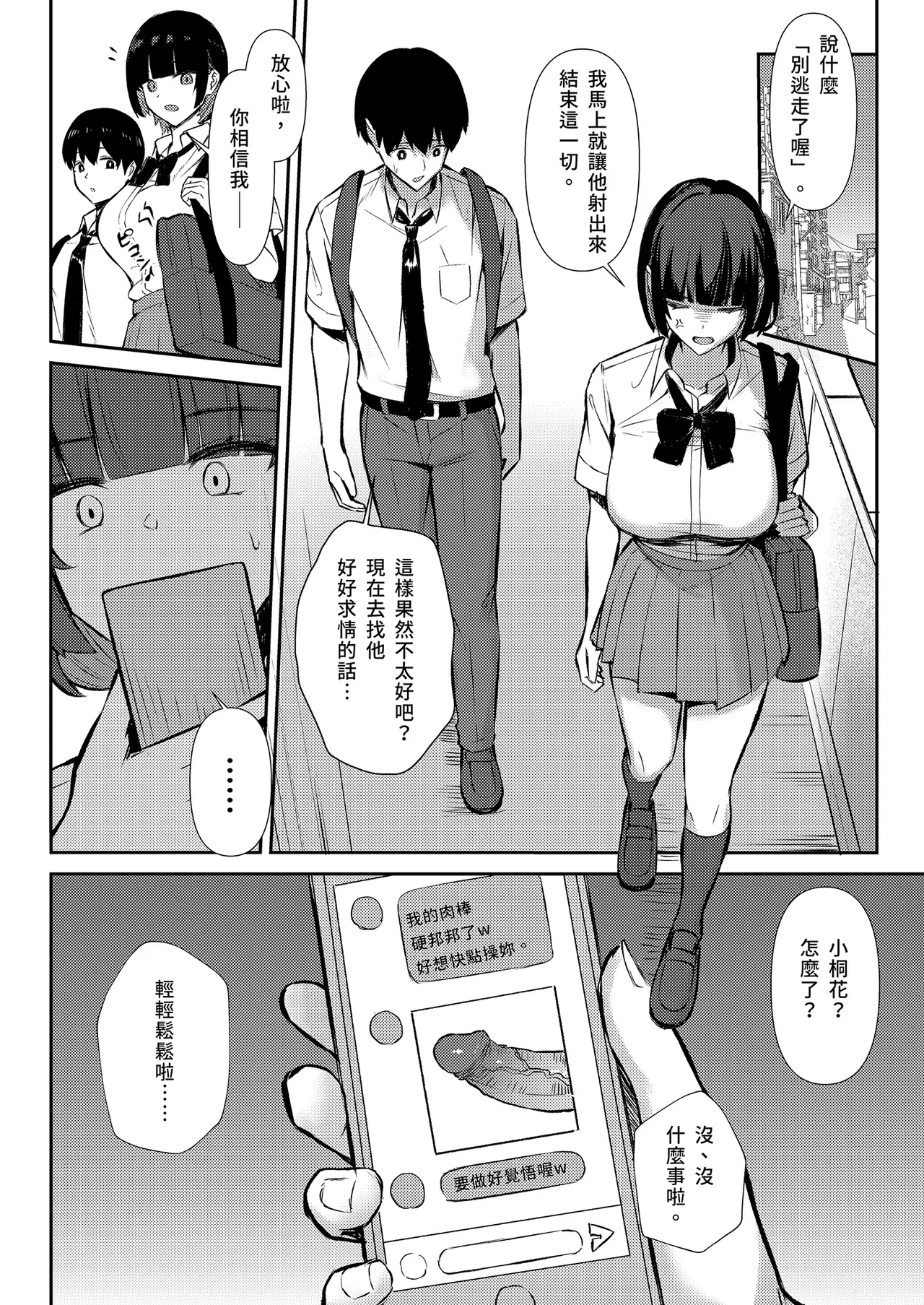หน้า 18