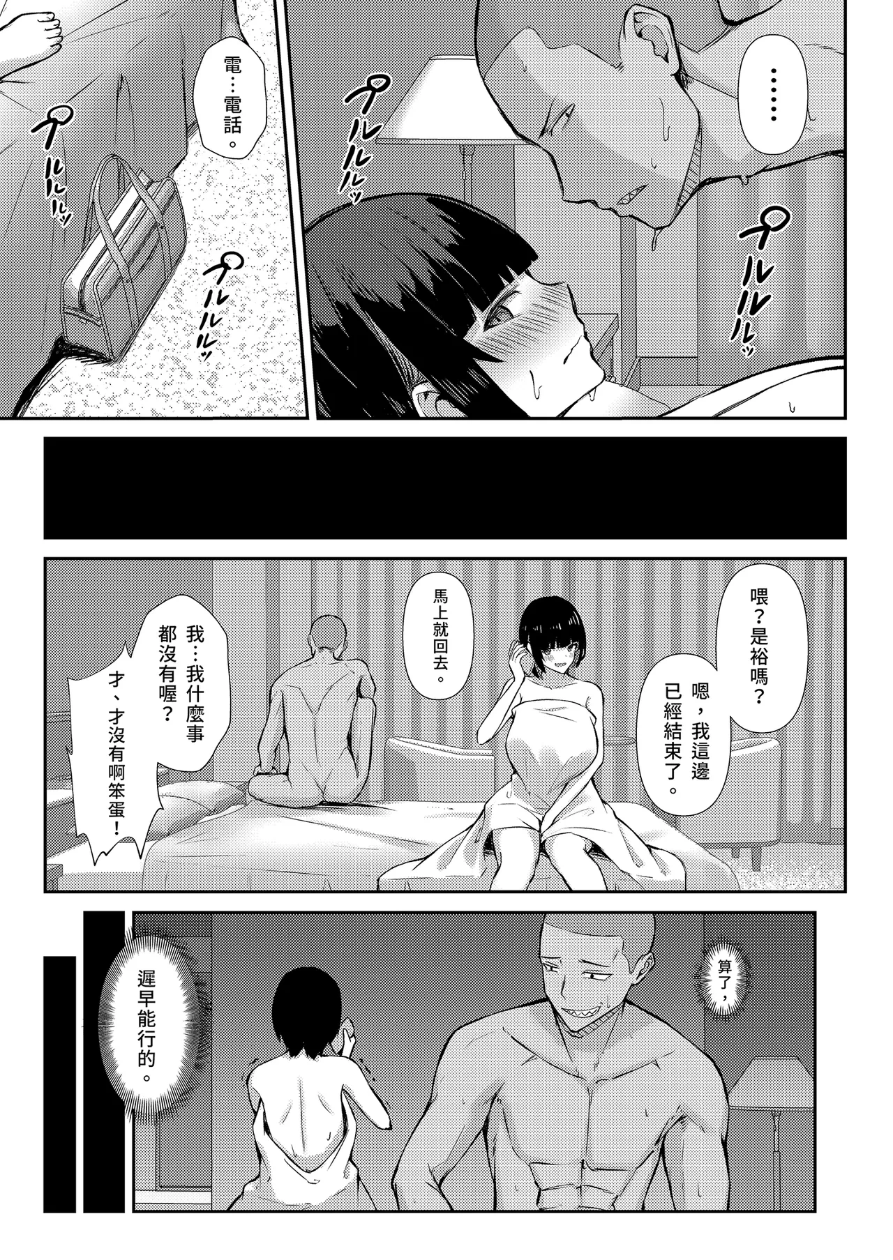หน้า 31