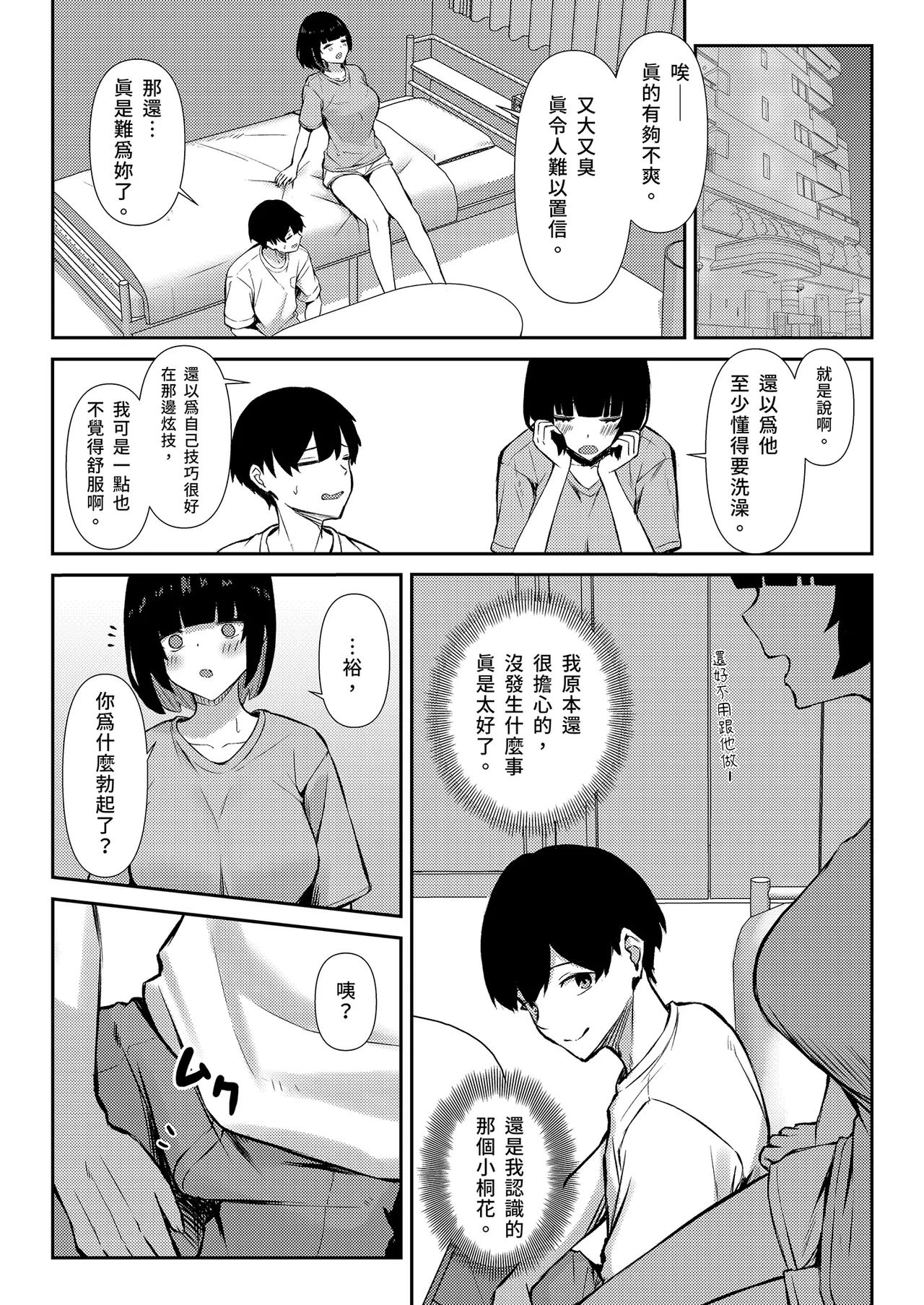 หน้า 32