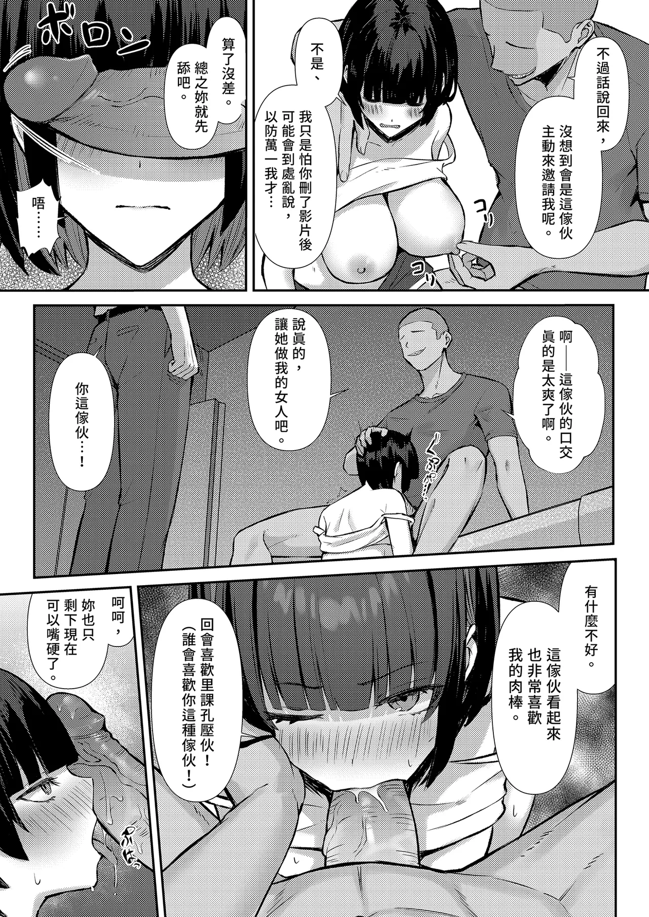หน้า 43