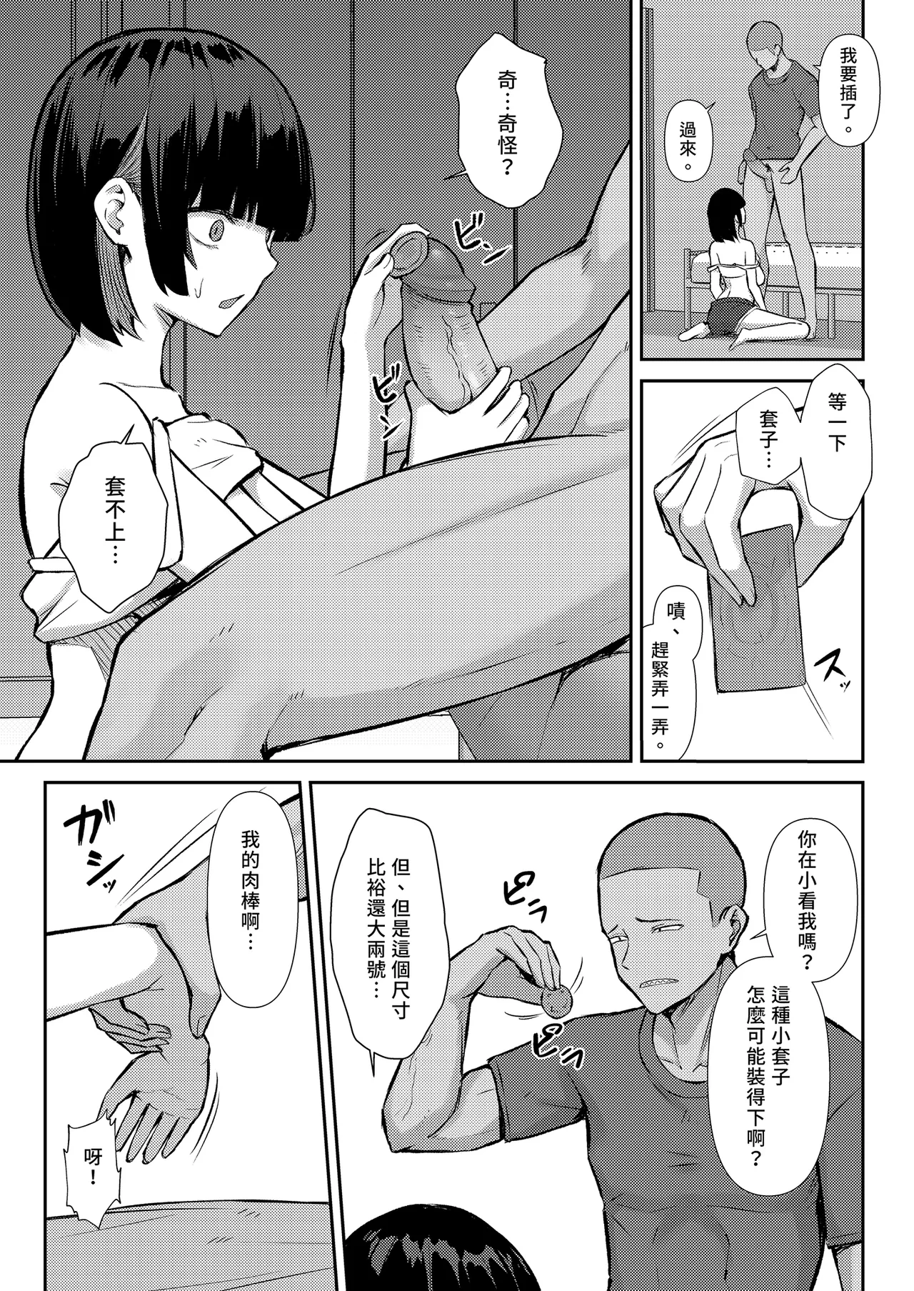 หน้า 44