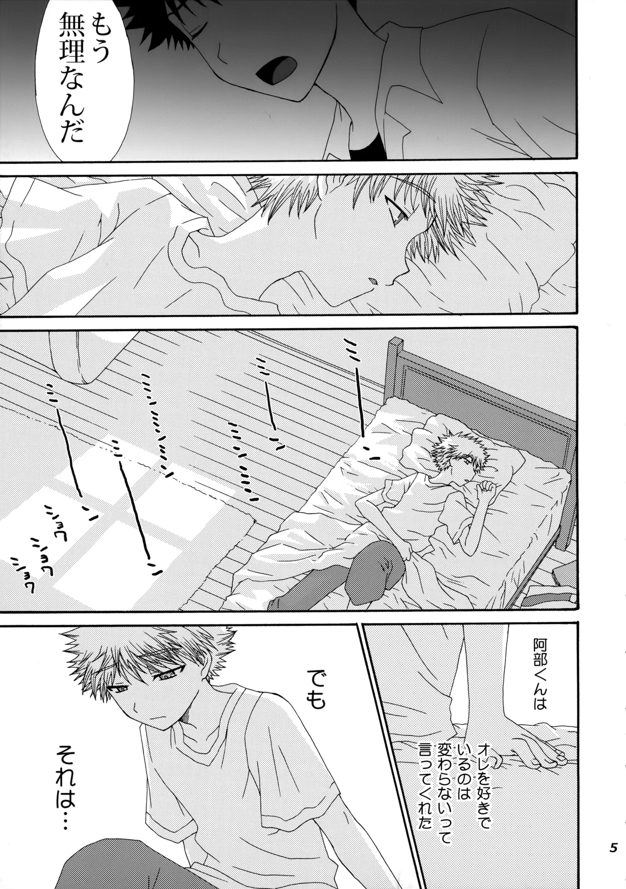 หน้า 4