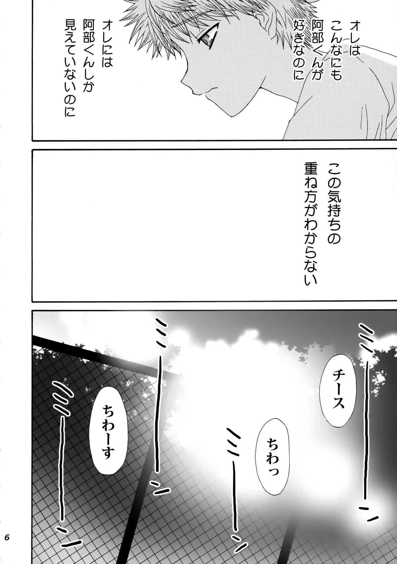 หน้า 5