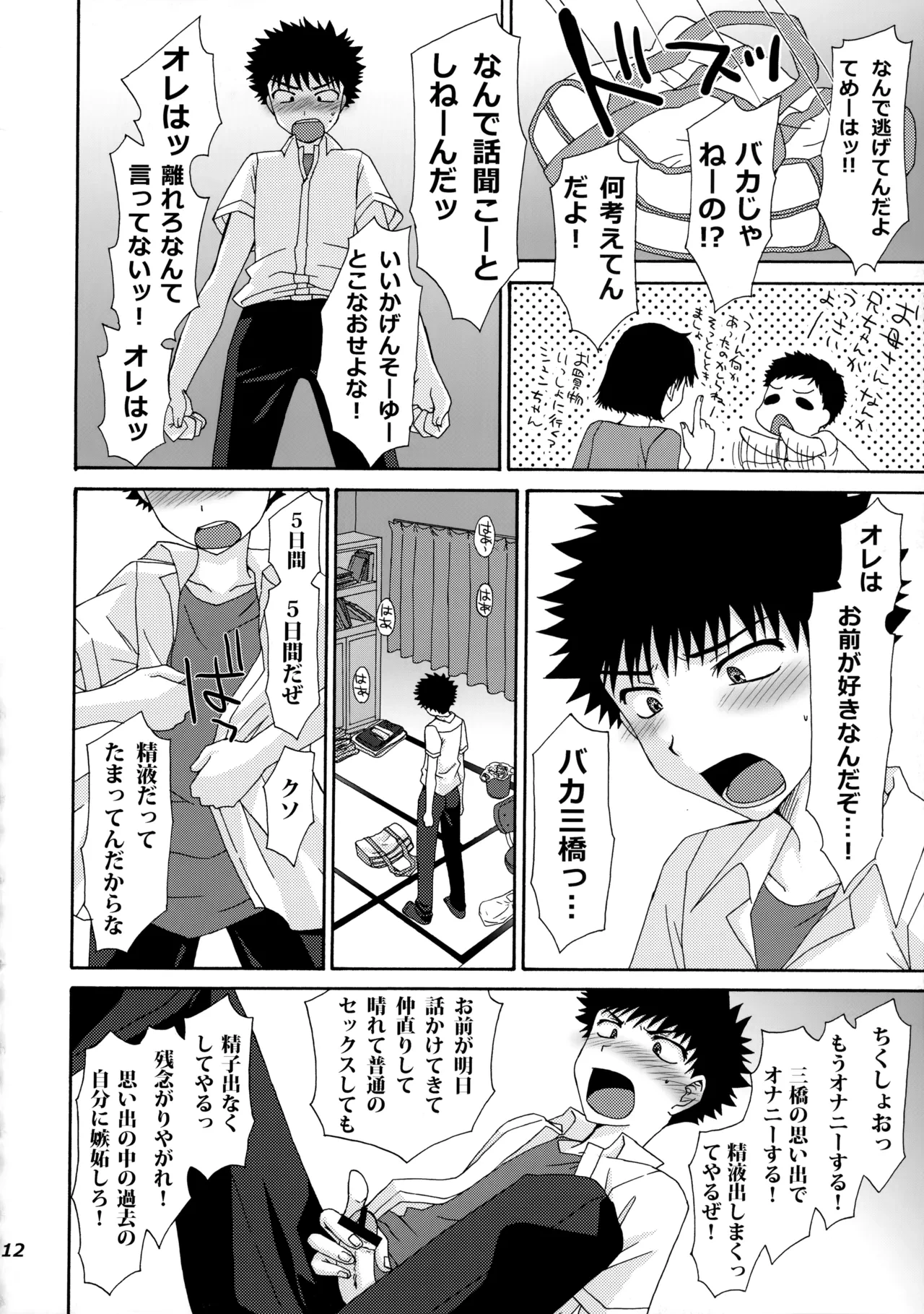 หน้า 11