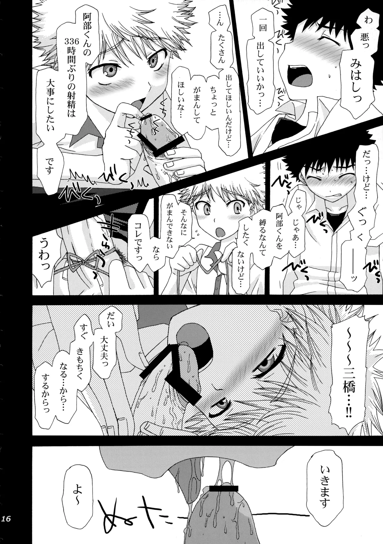หน้า 15