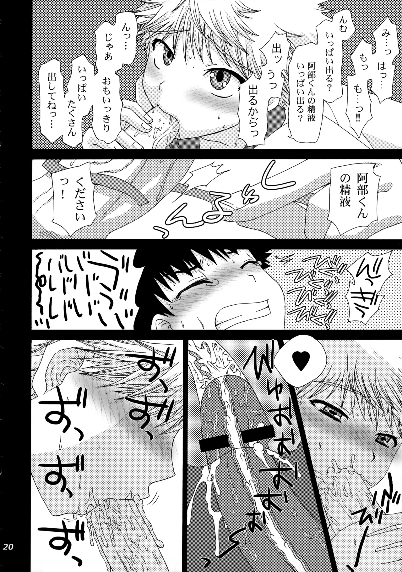 หน้า 19