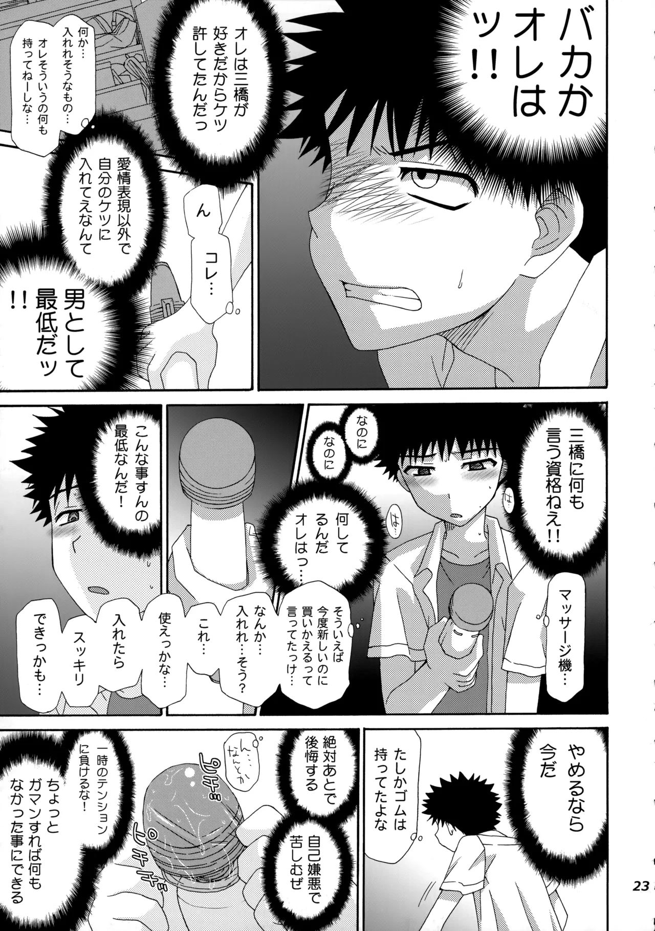 หน้า 22