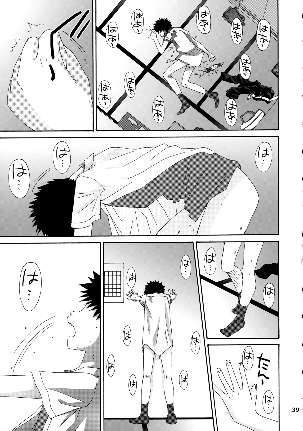 หน้า 38