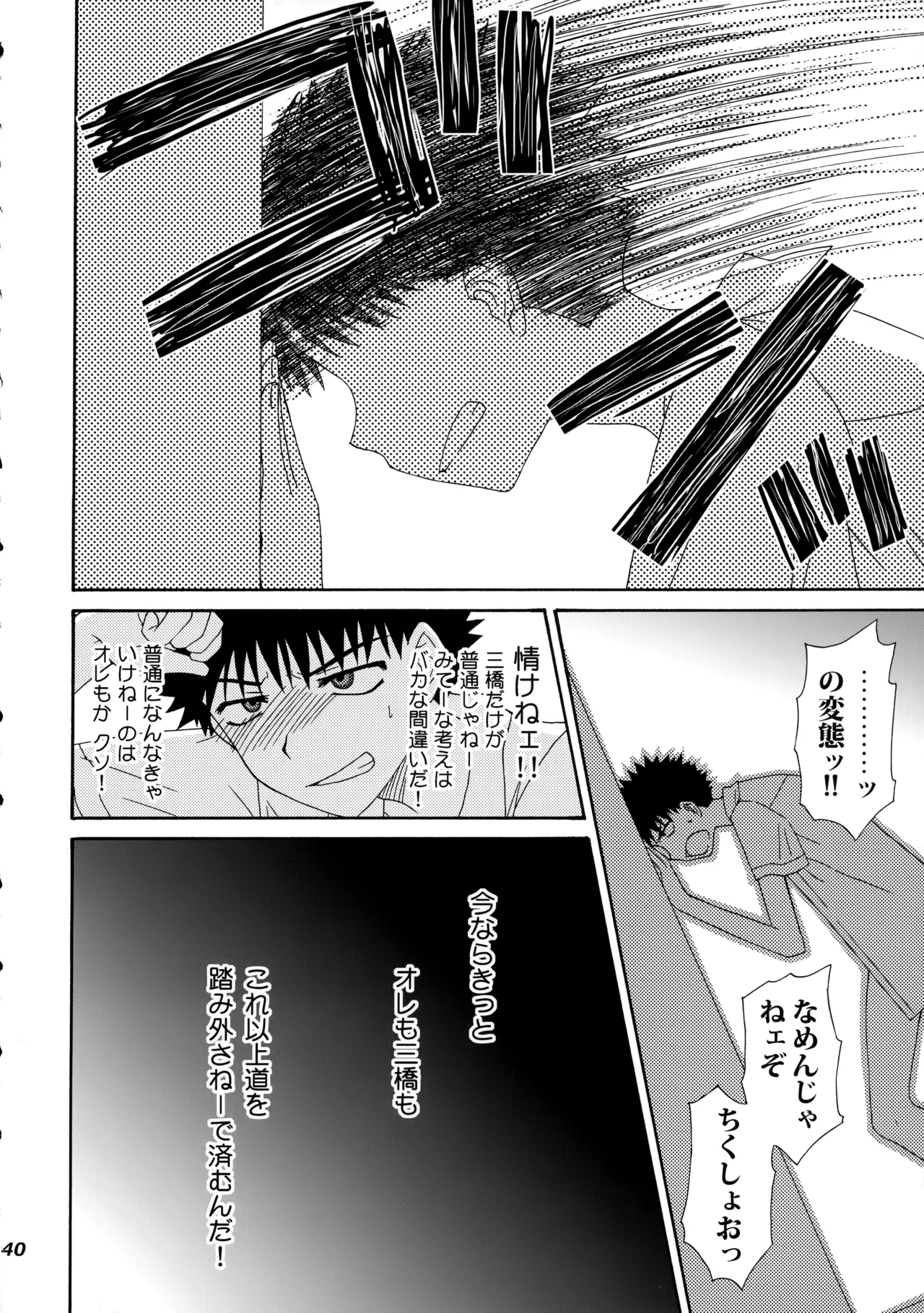 หน้า 39