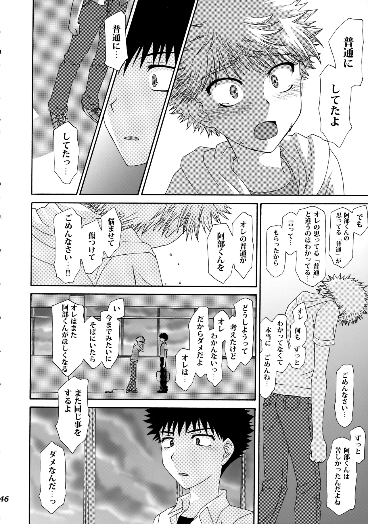 หน้า 45