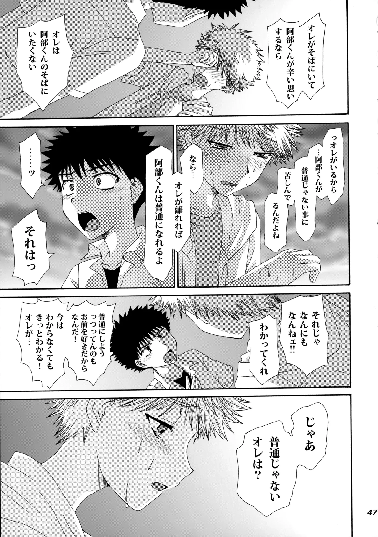 หน้า 46