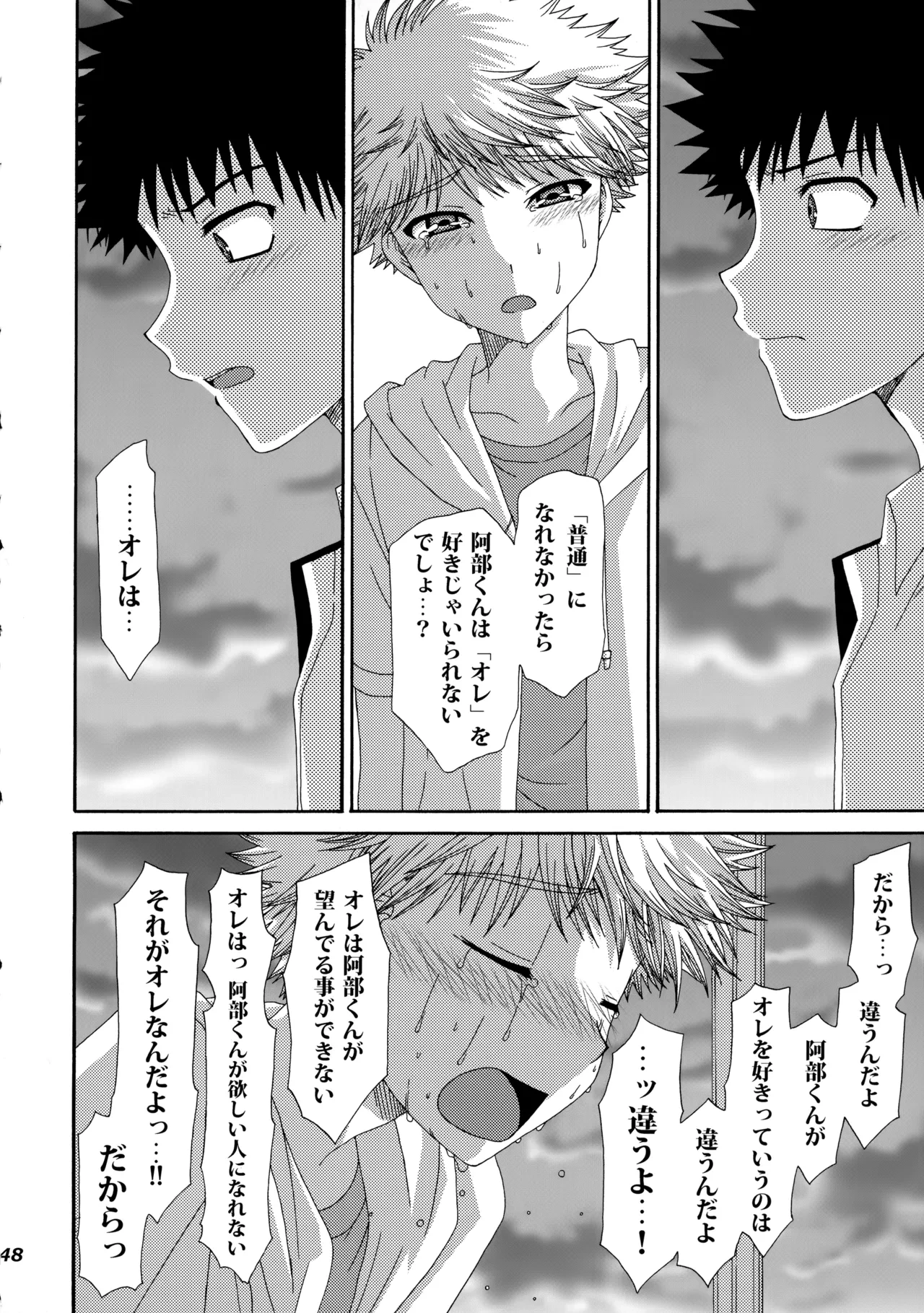 หน้า 47