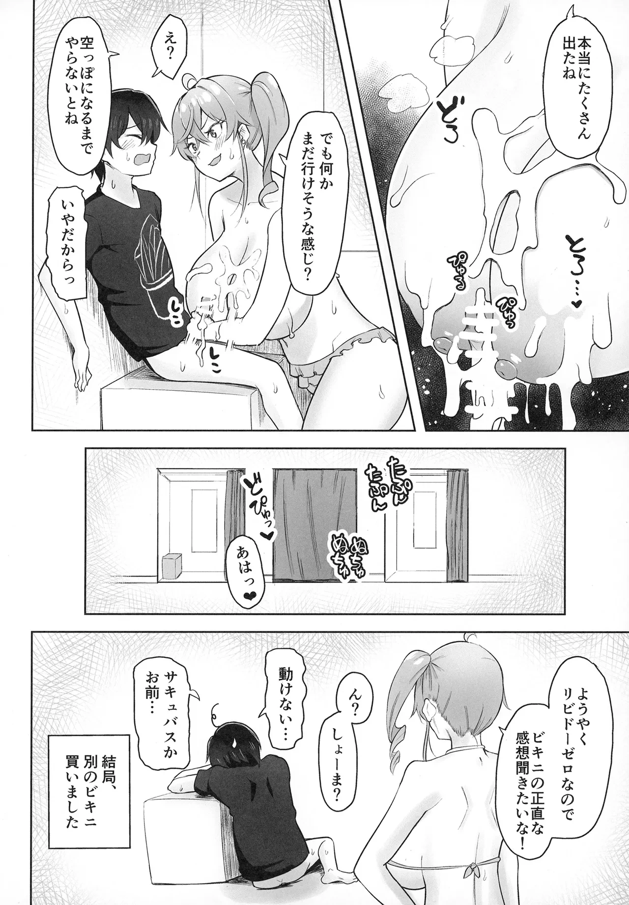หน้า 15