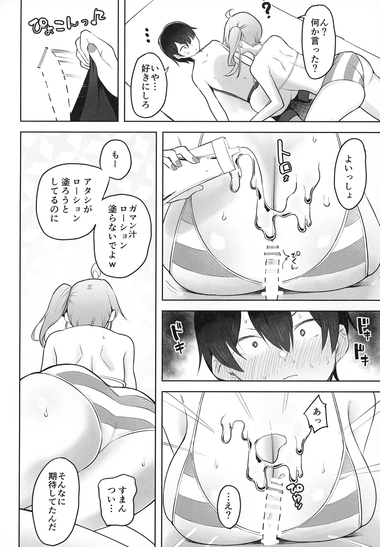 หน้า 17