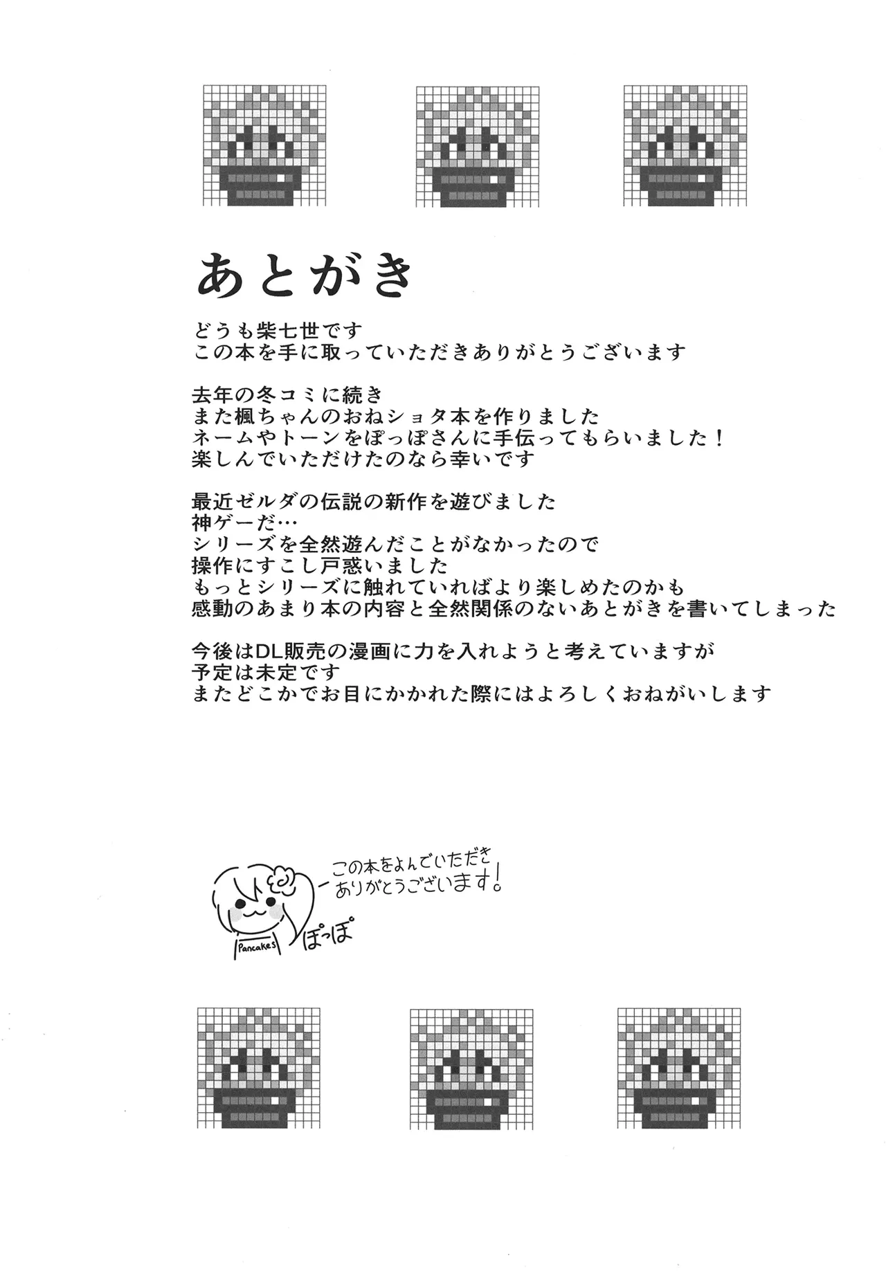 หน้า 26