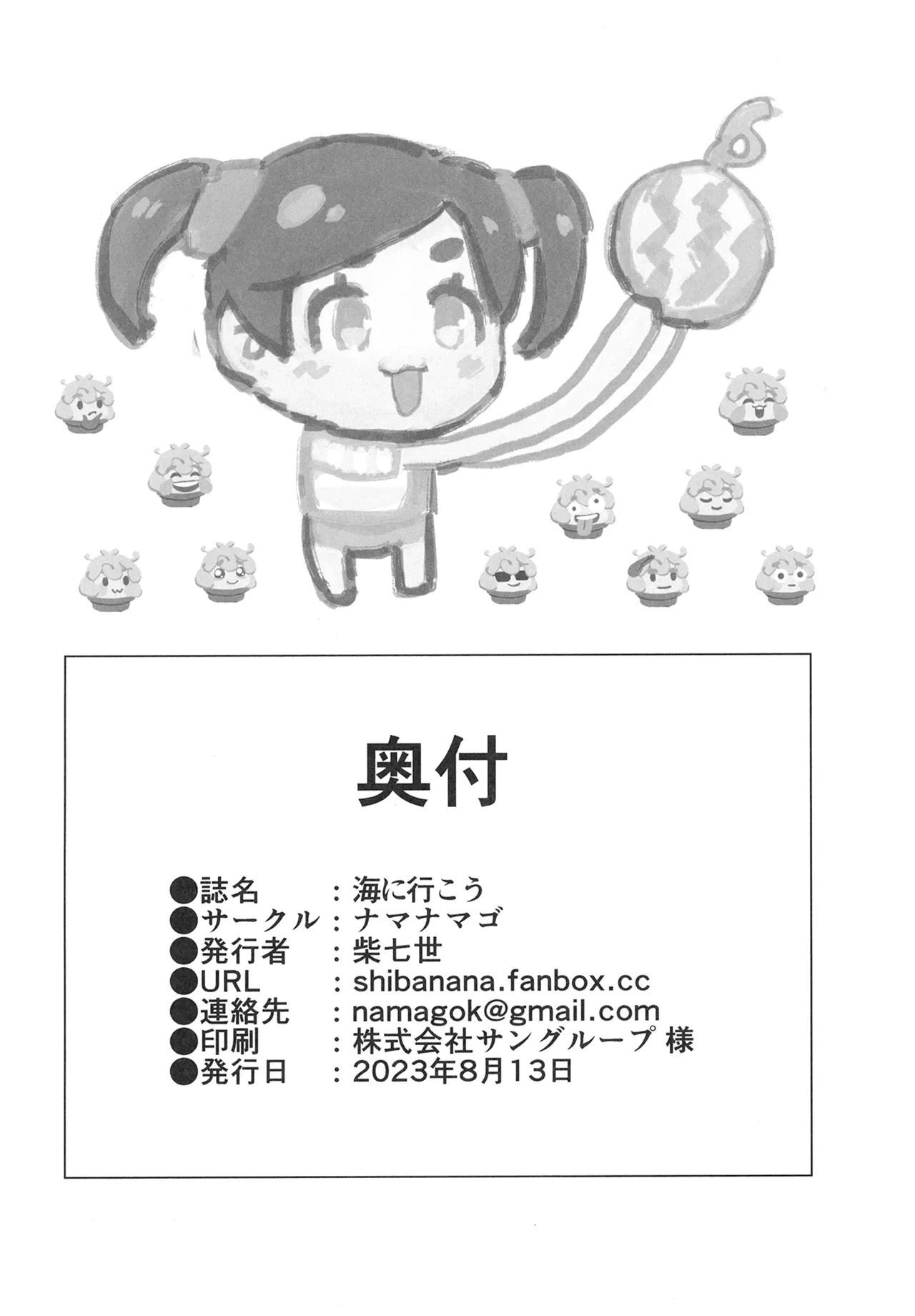 หน้า 27