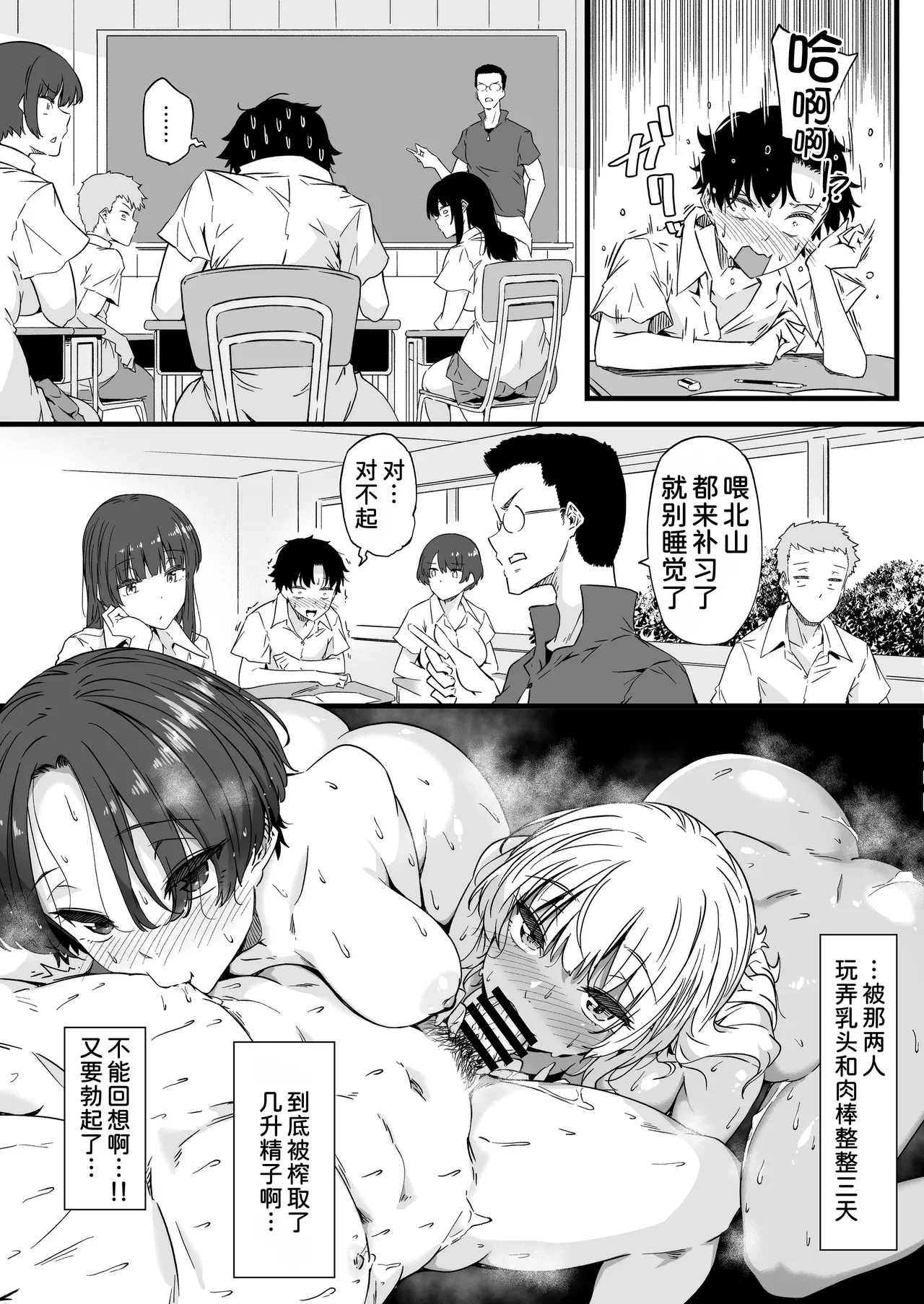 หน้า 5