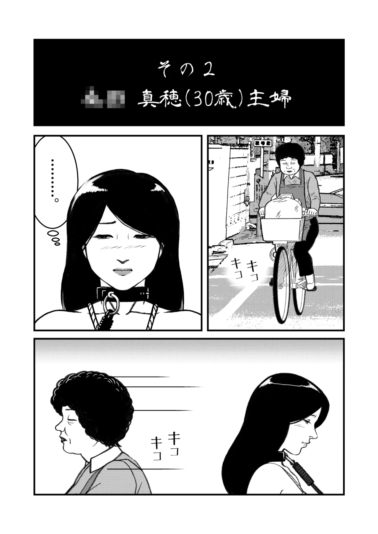 หน้า 3