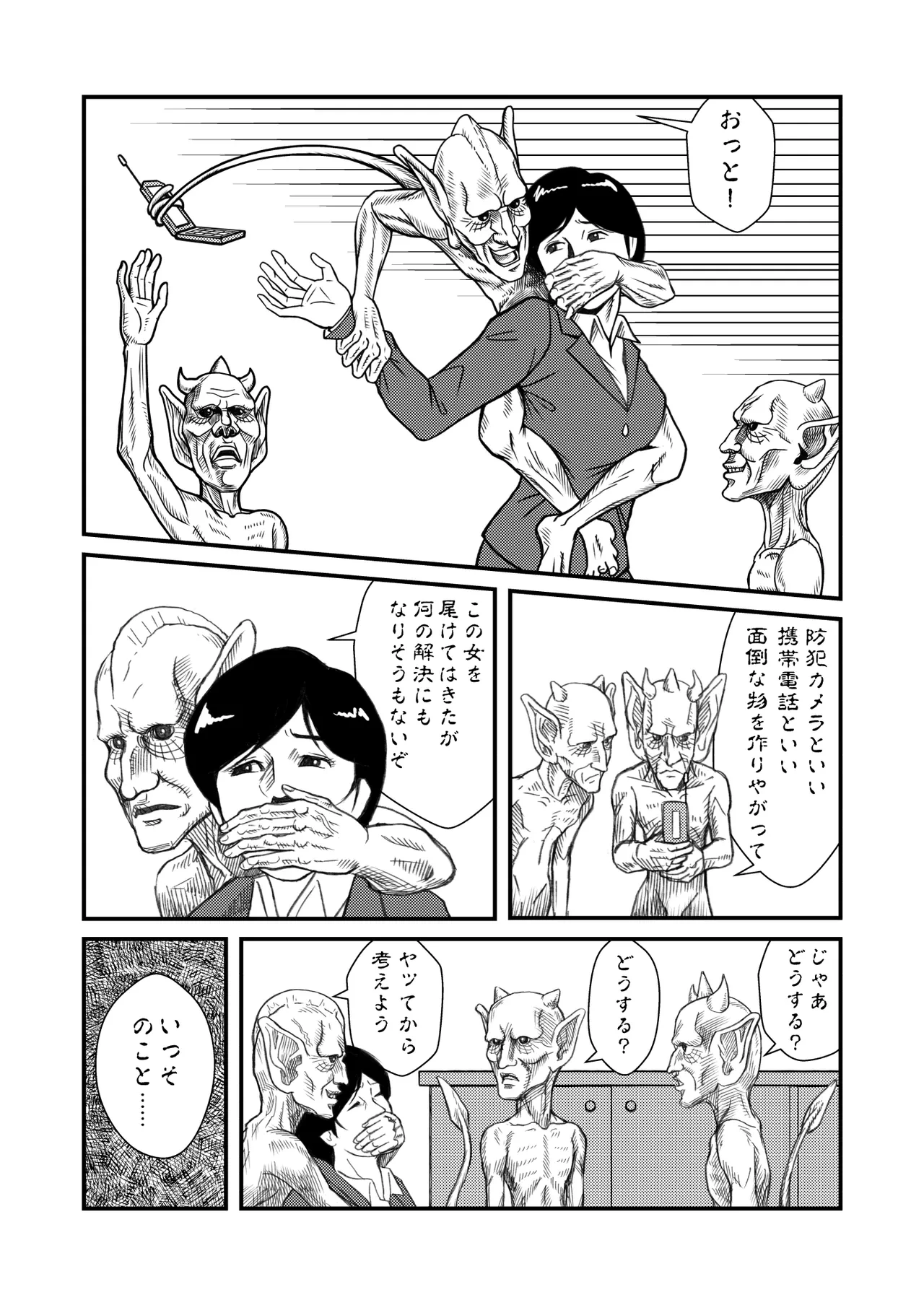 หน้า 12