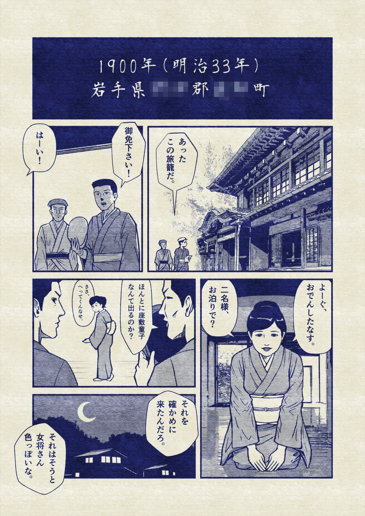 หน้า 22